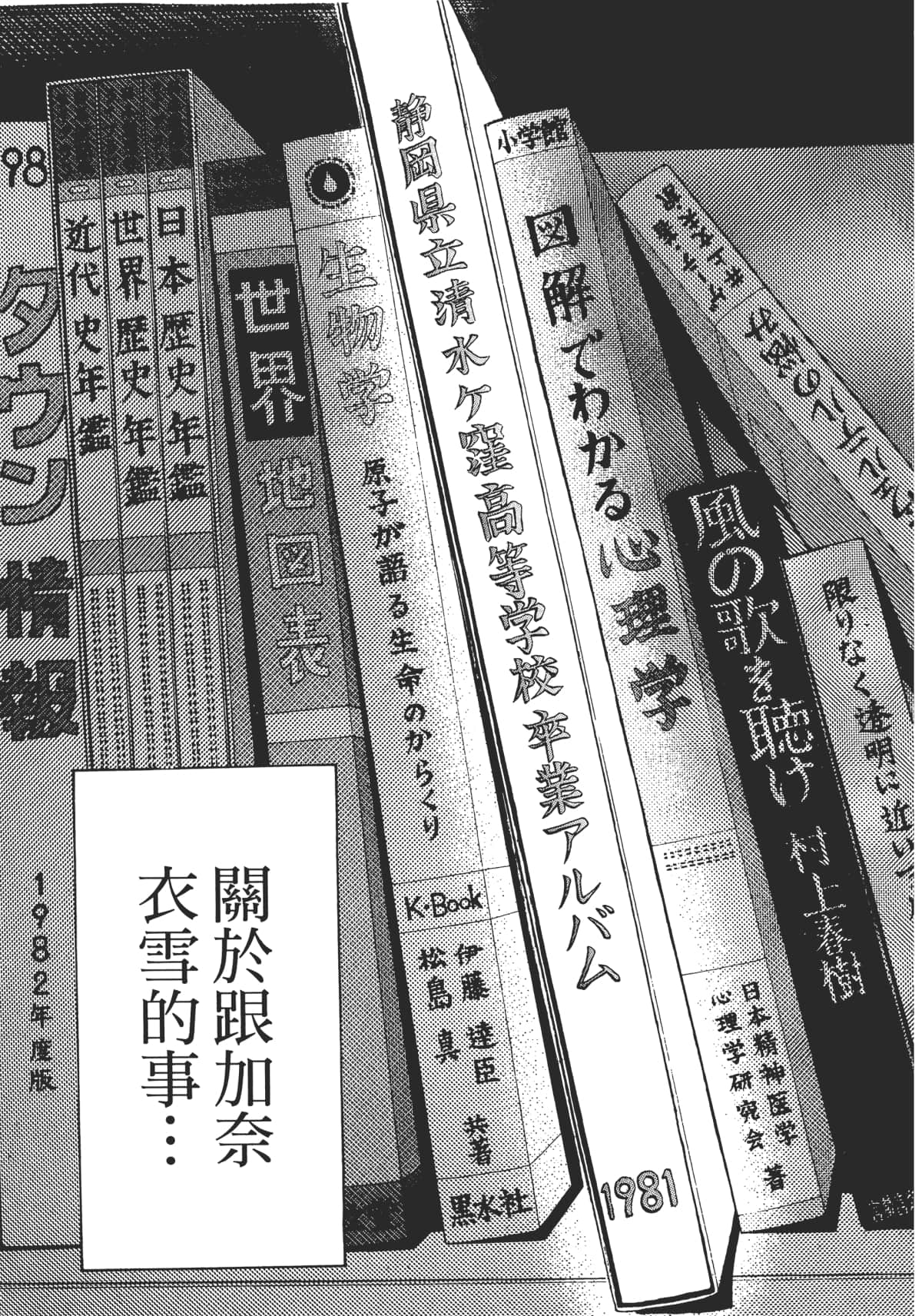Page 186