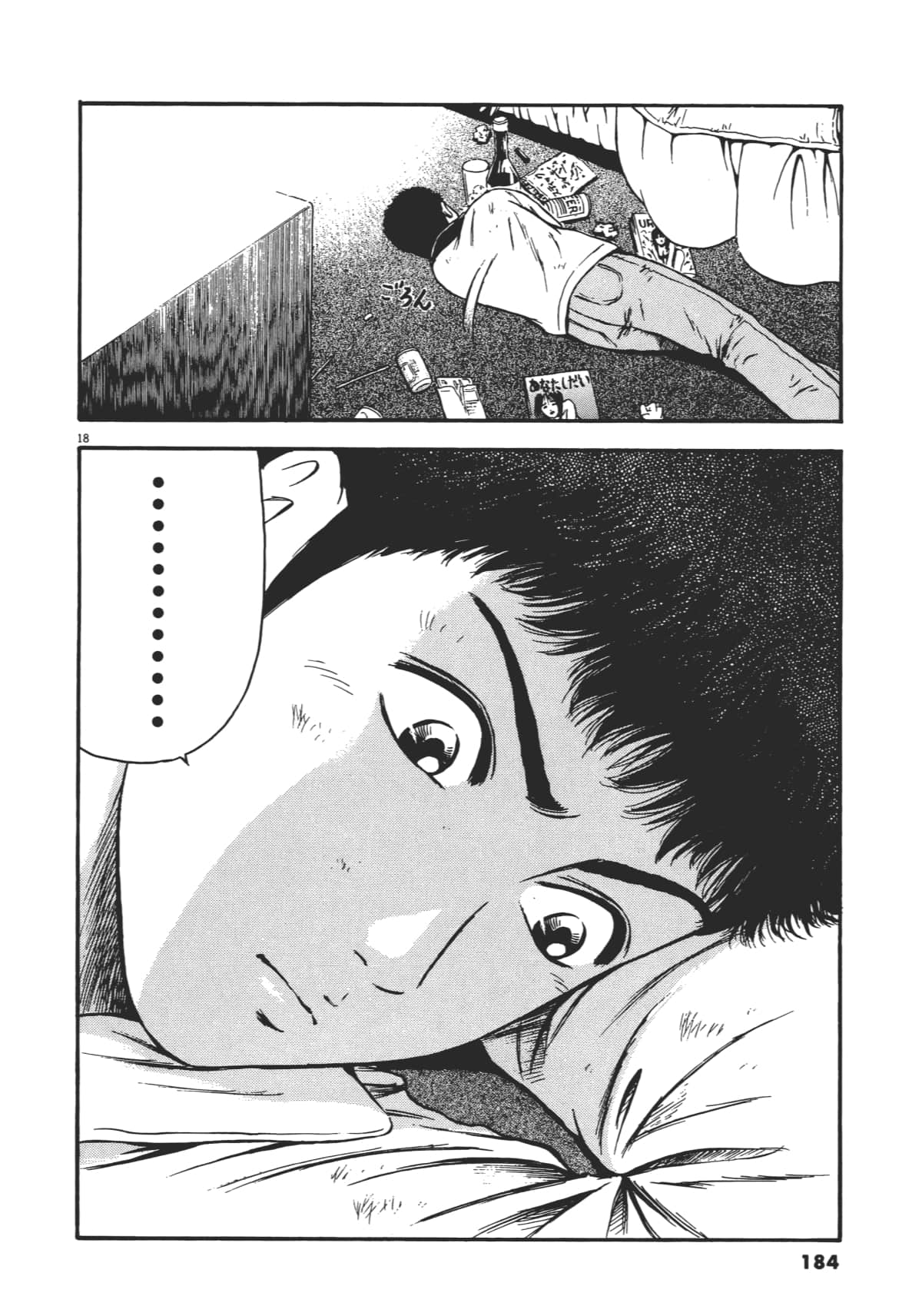 Page 187