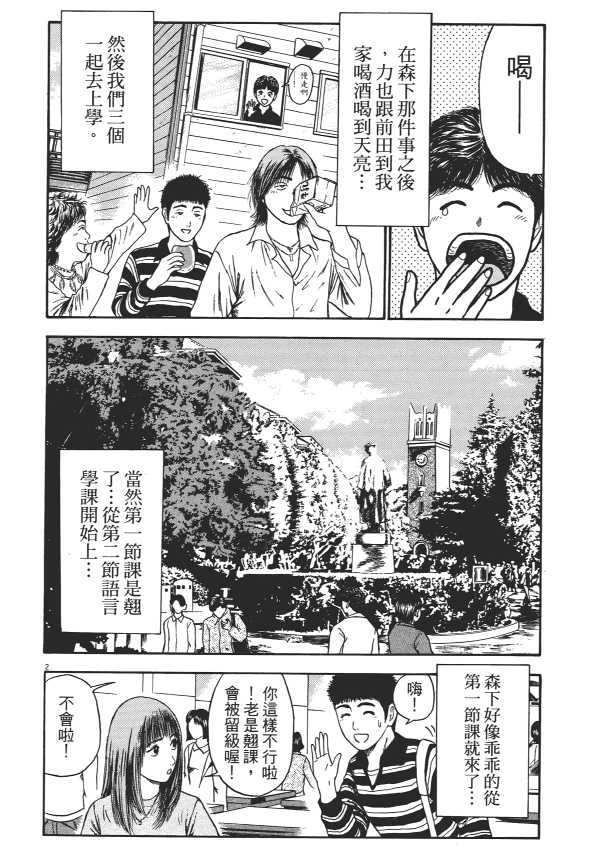 Page 189