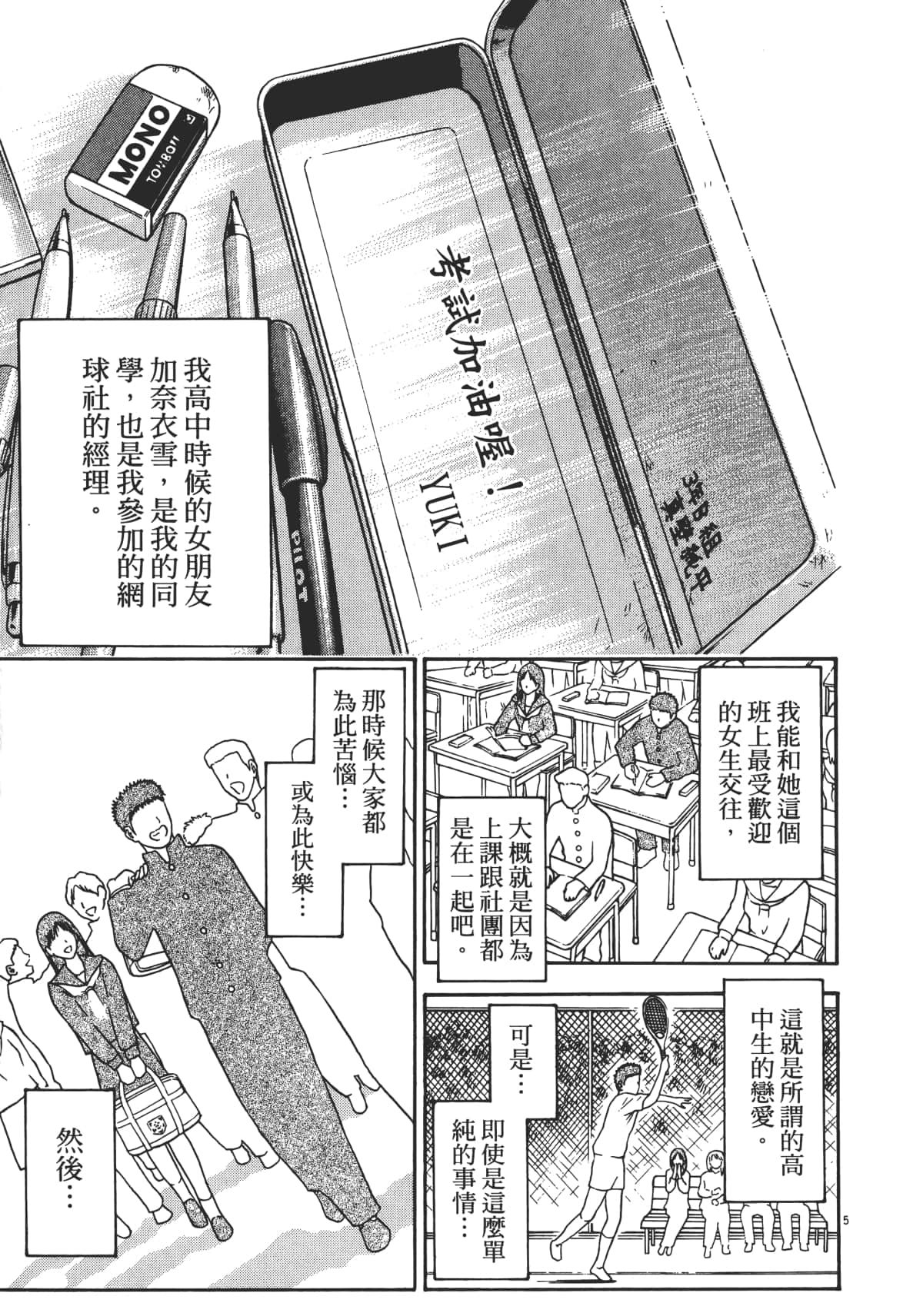 Page 192