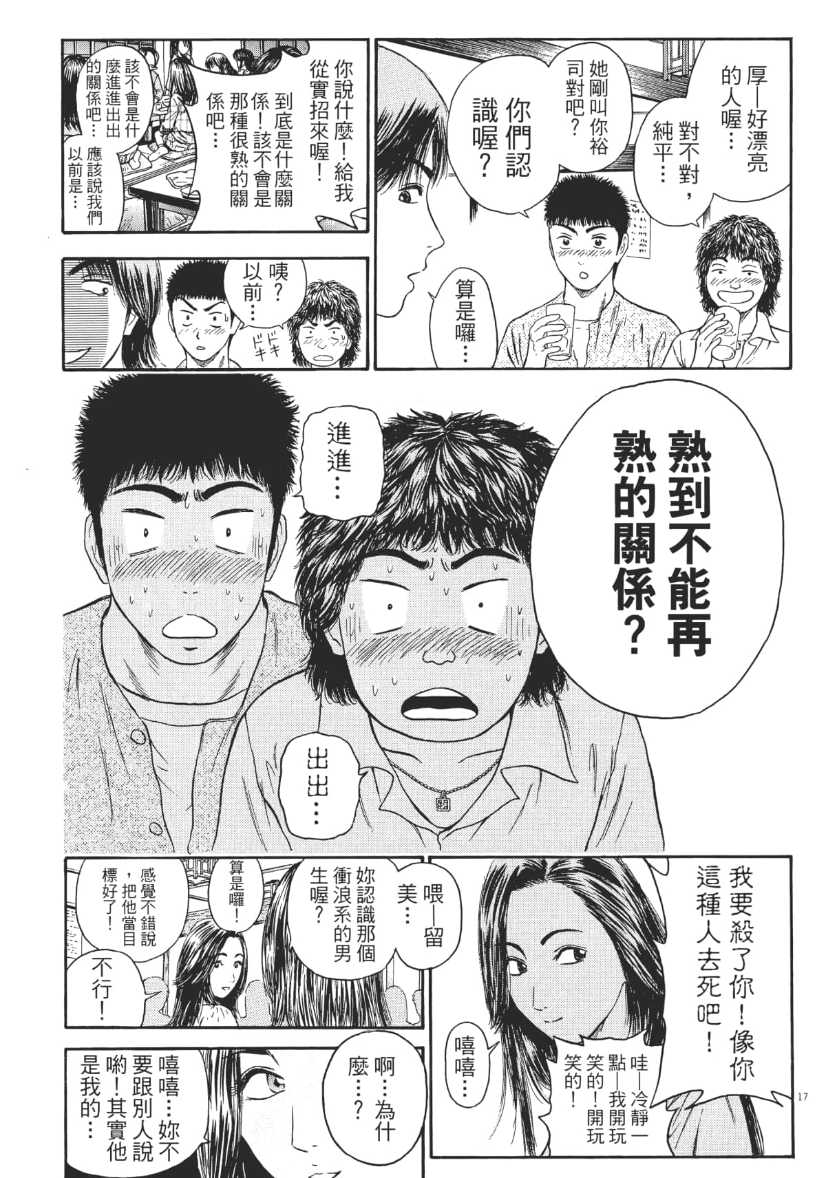 Page 204