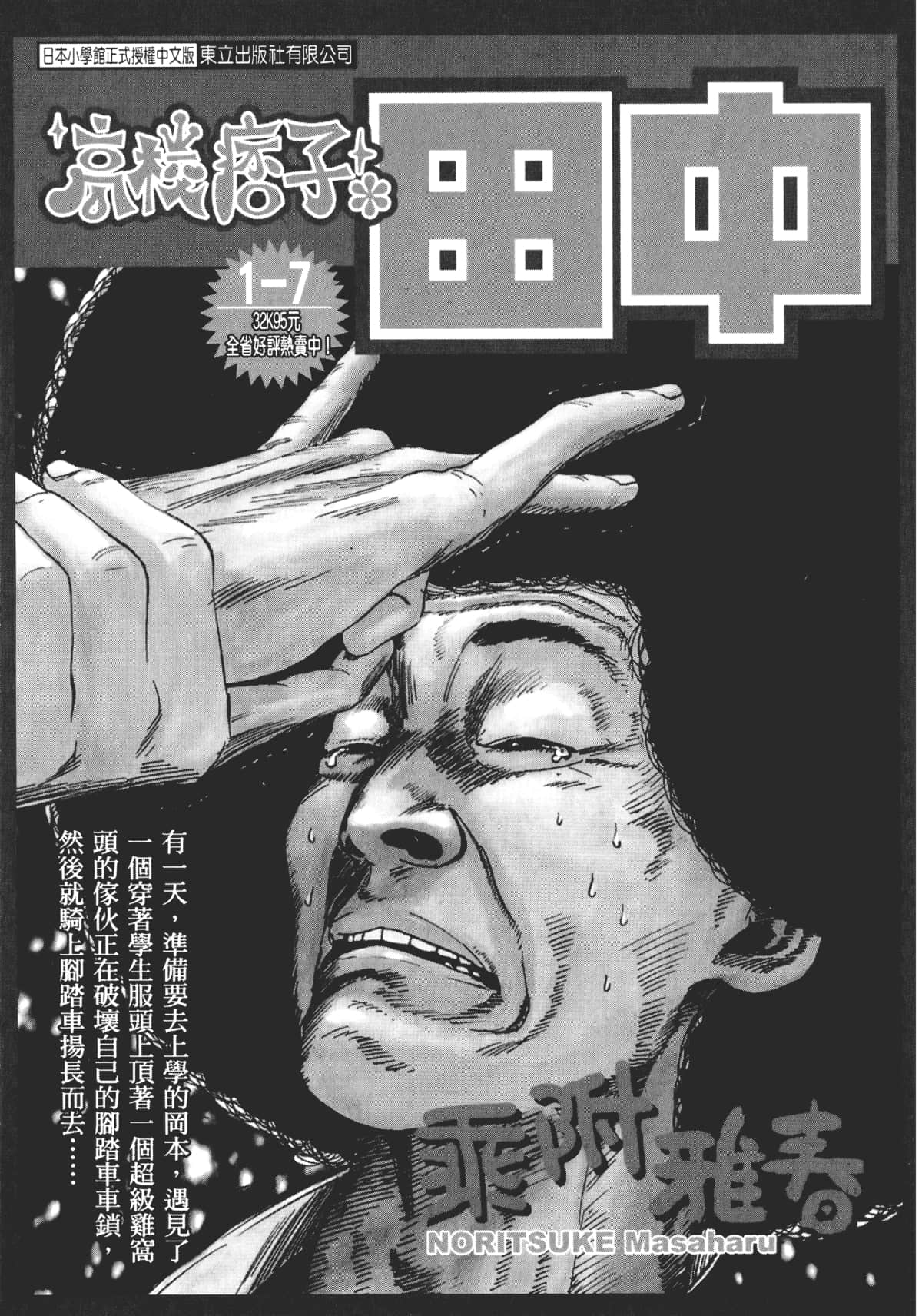 Page 206