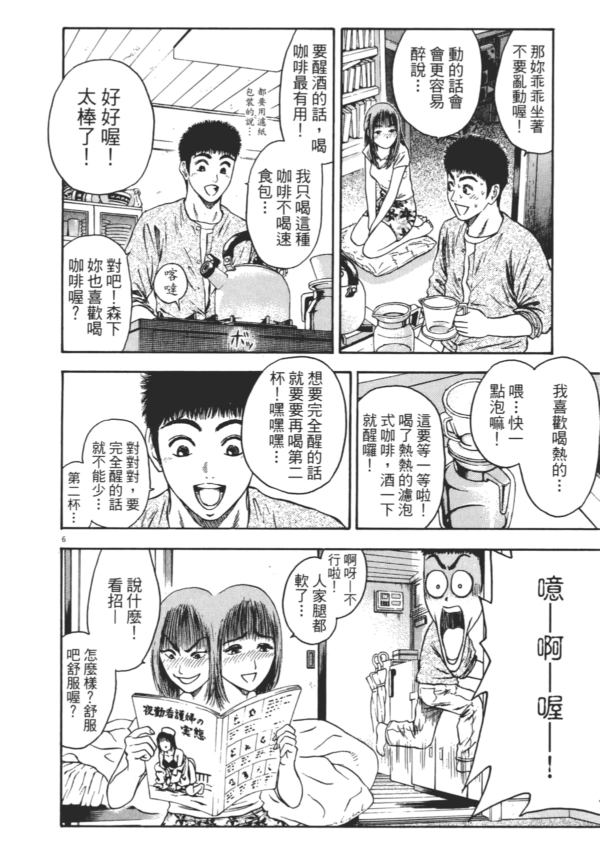 Page 55