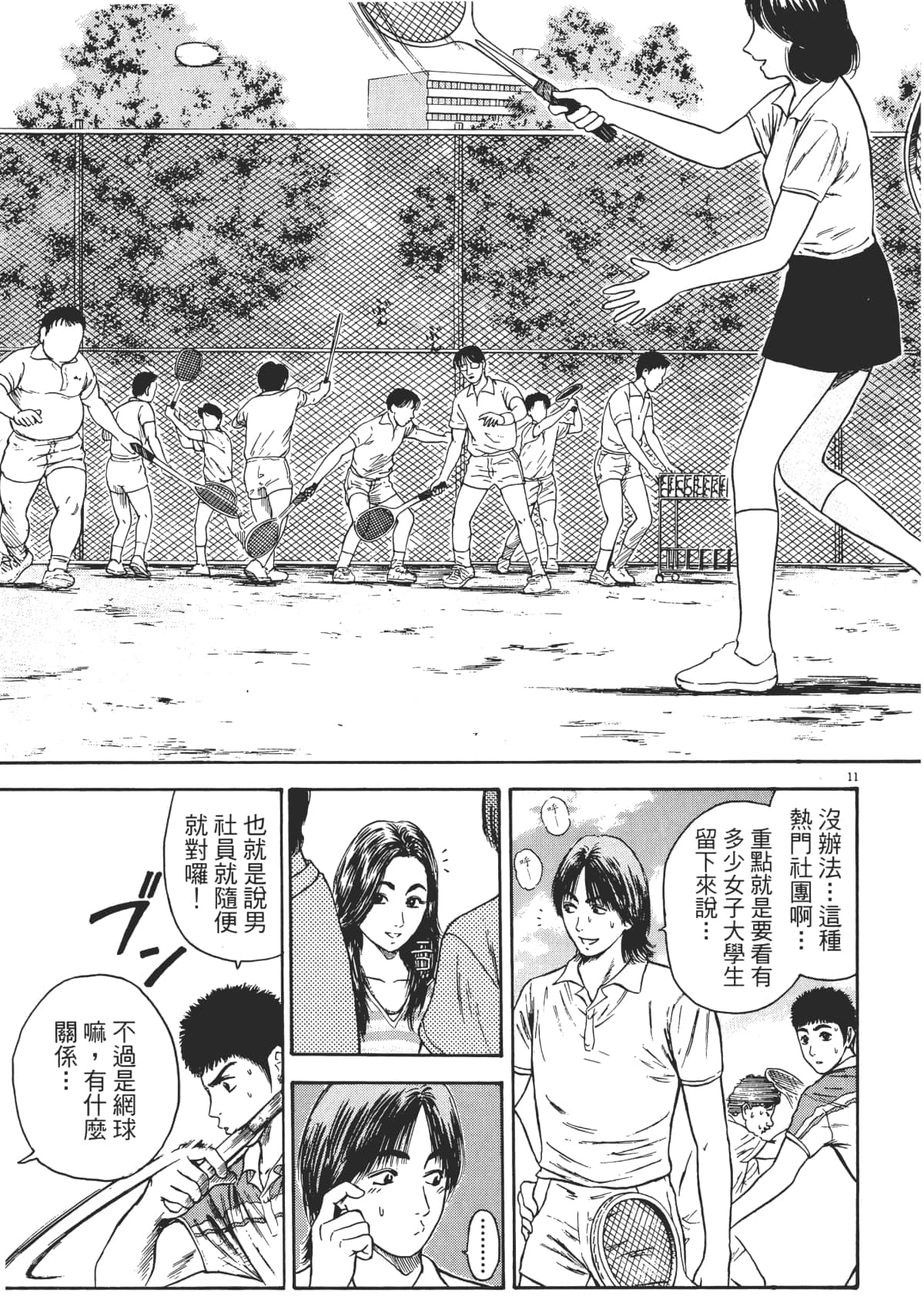 Page 78