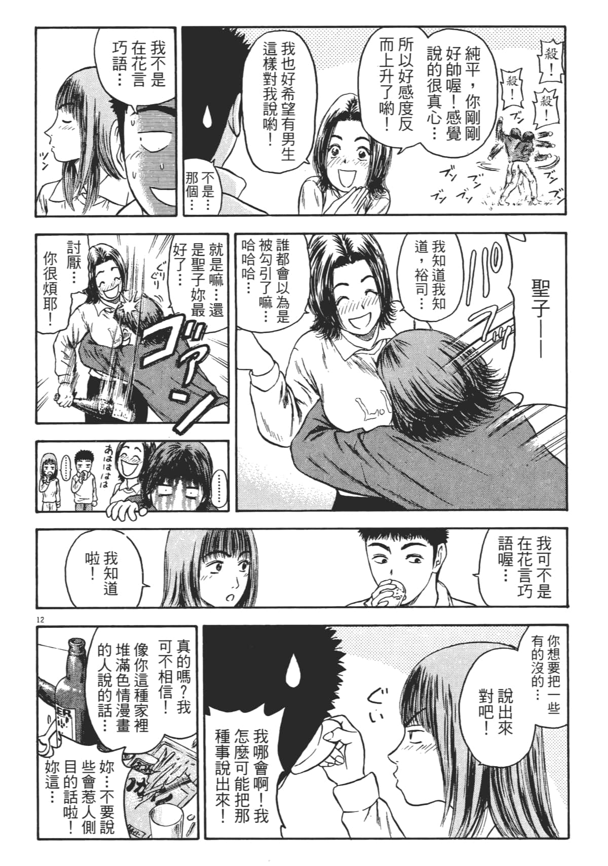 Page 117