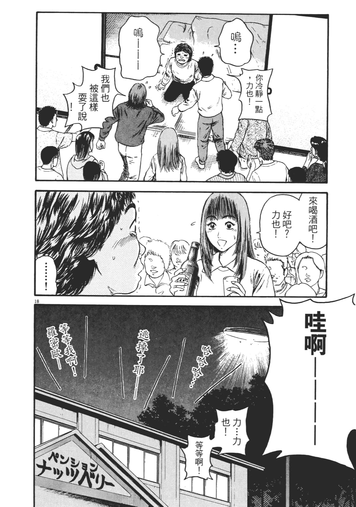 Page 123