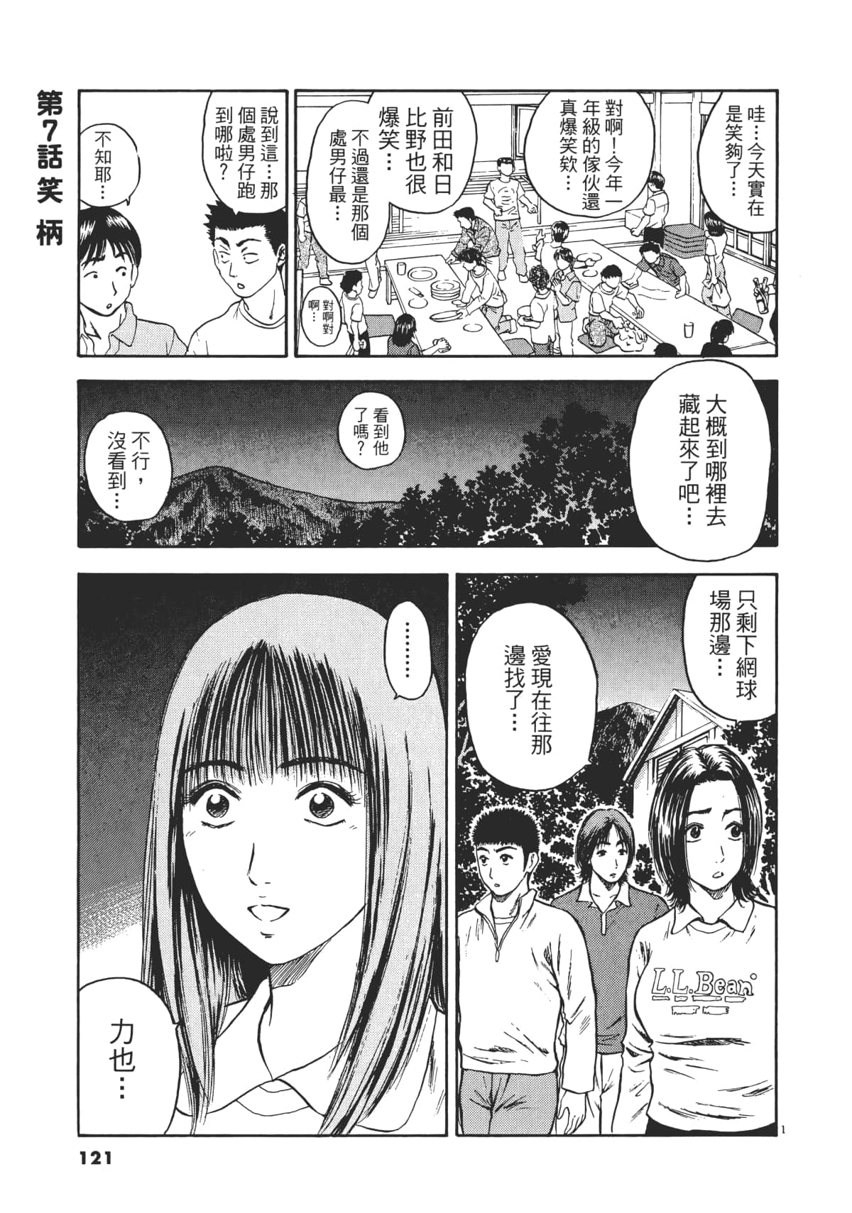 Page 124