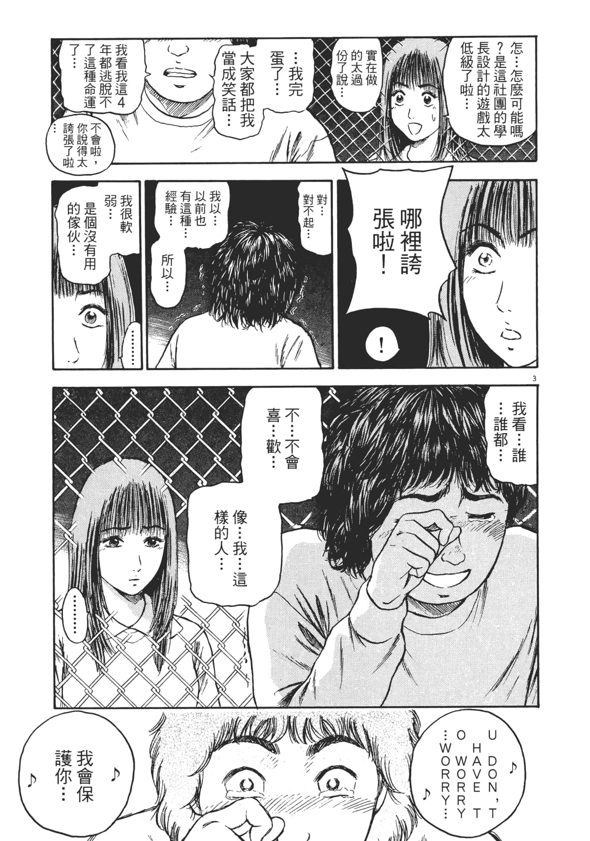 Page 126