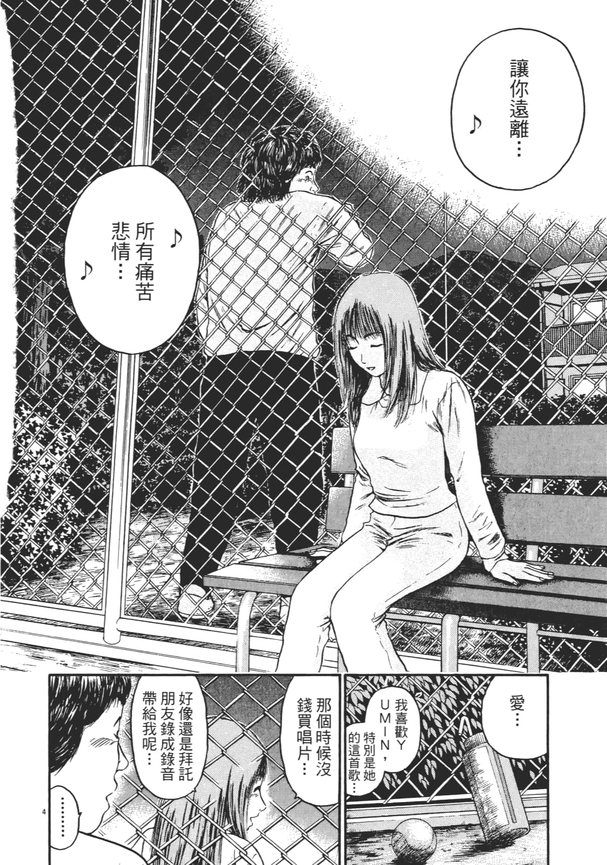 Page 127