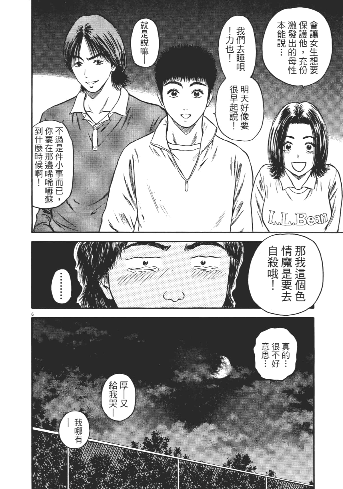 Page 129
