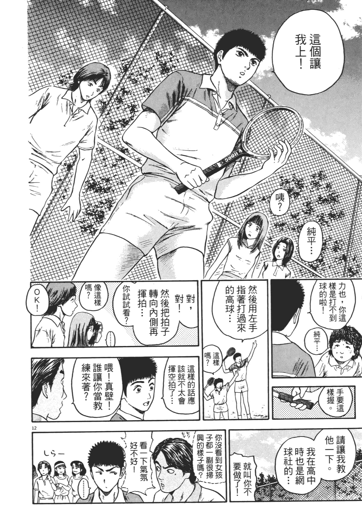 Page 135