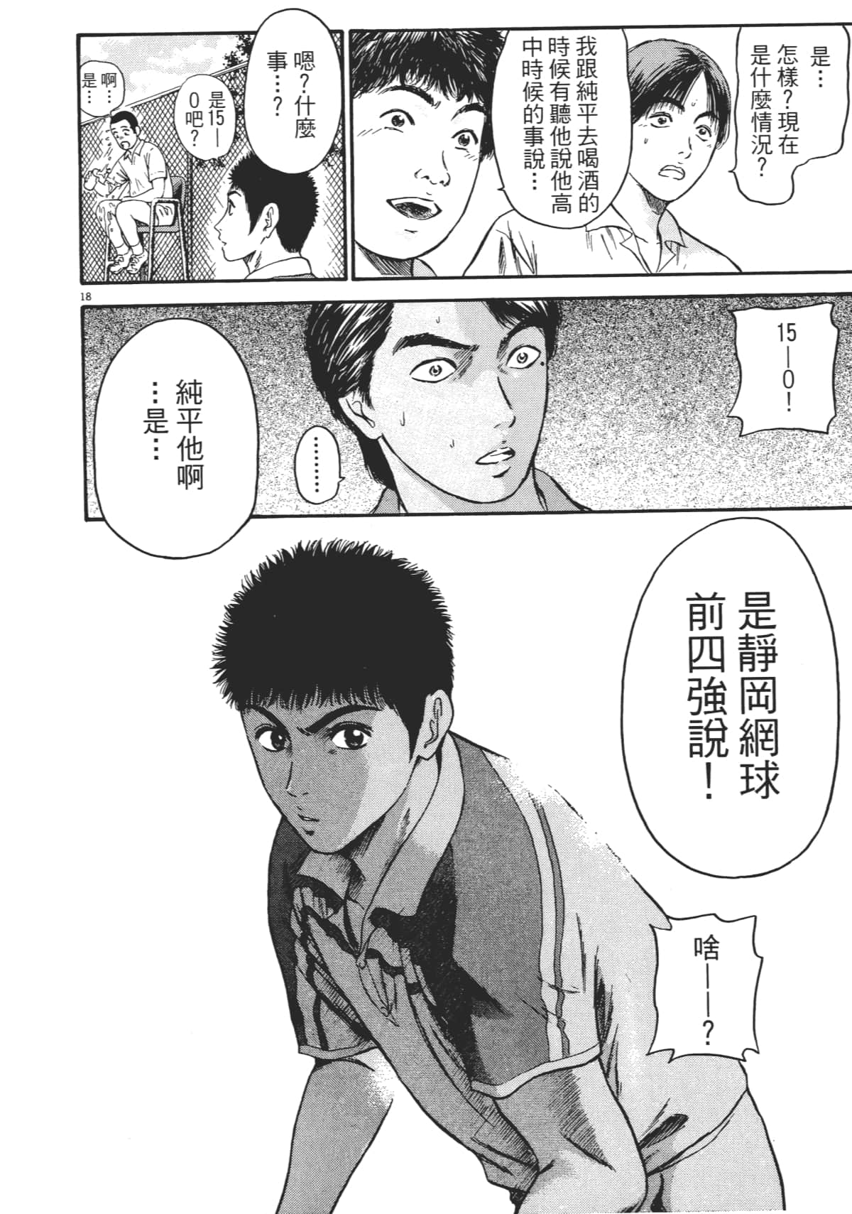 Page 141