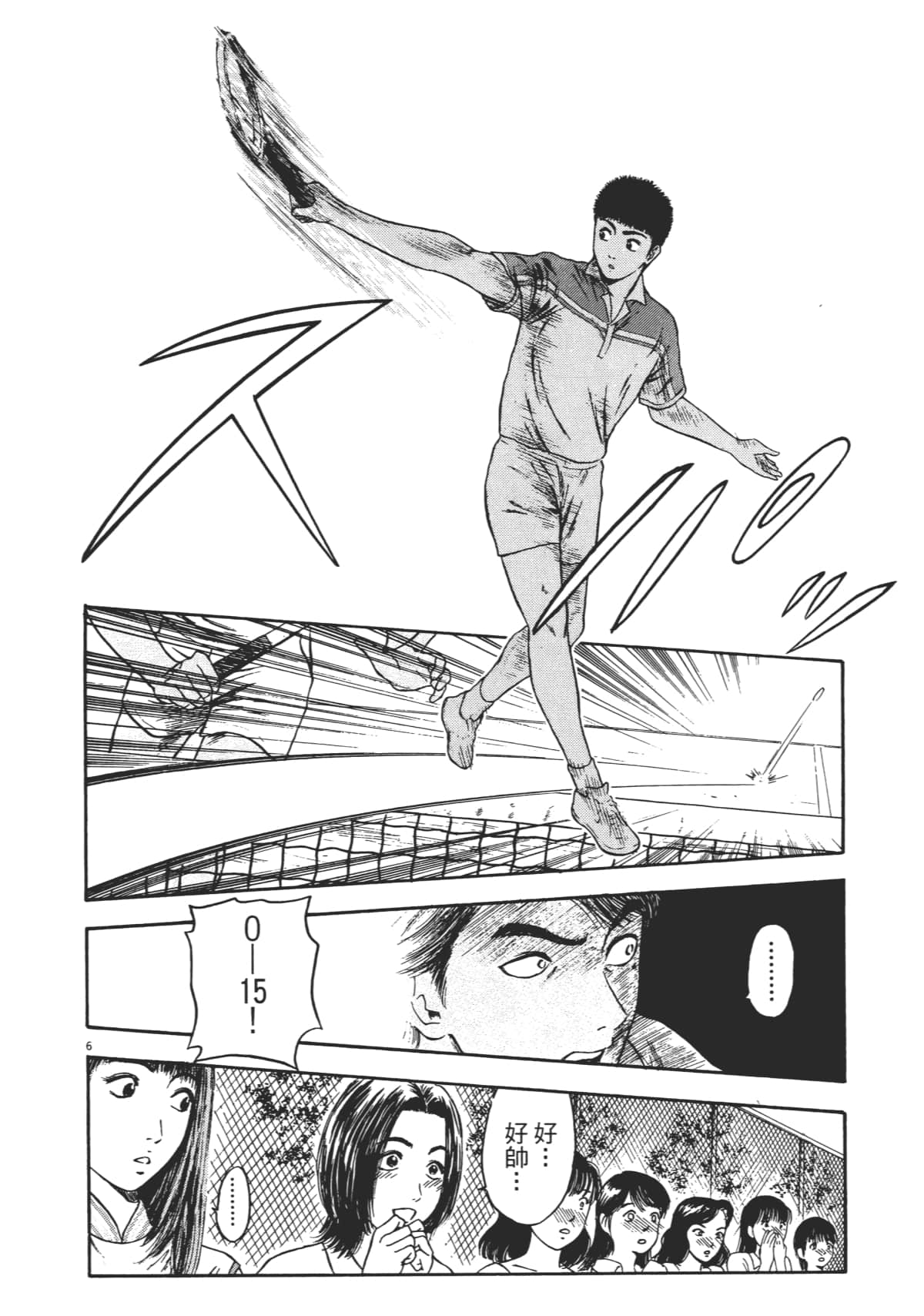Page 147