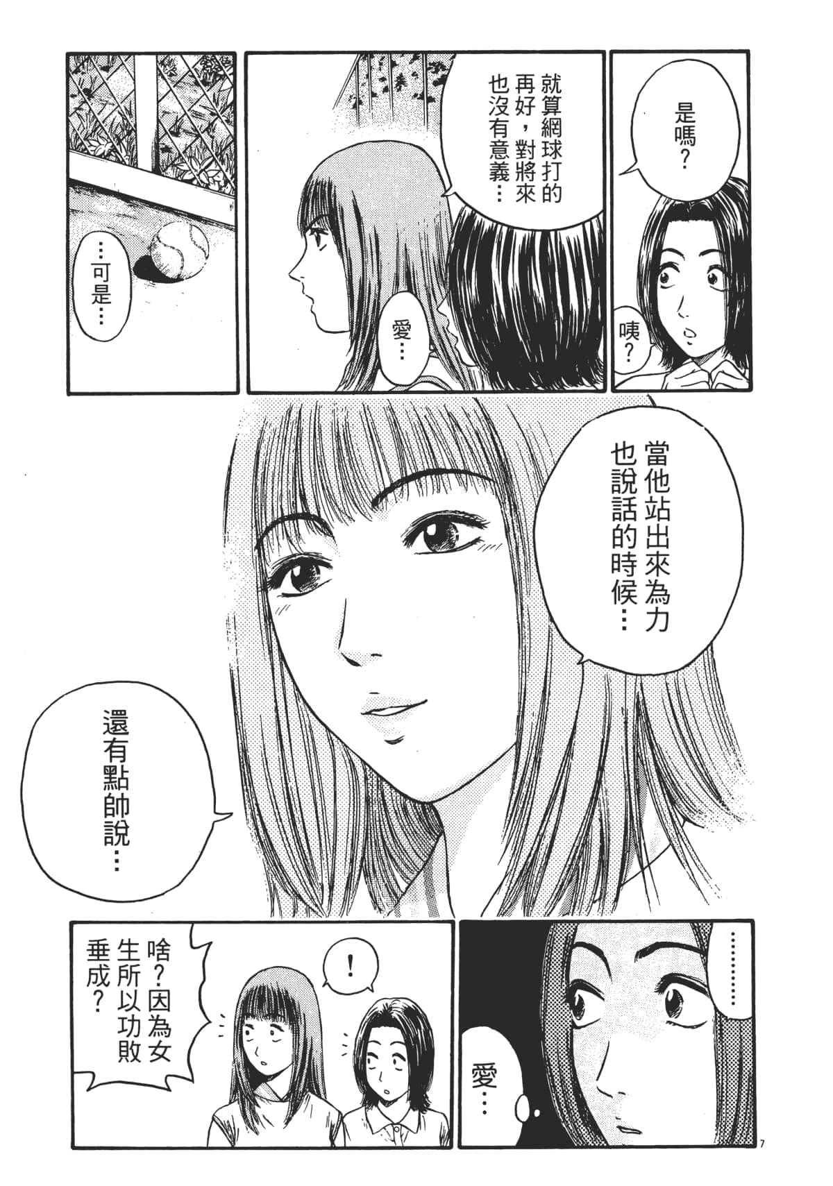 Page 148