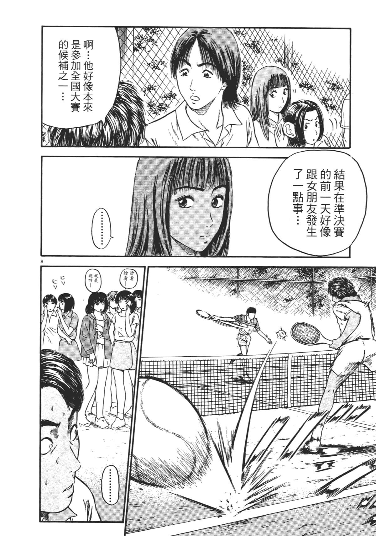 Page 149
