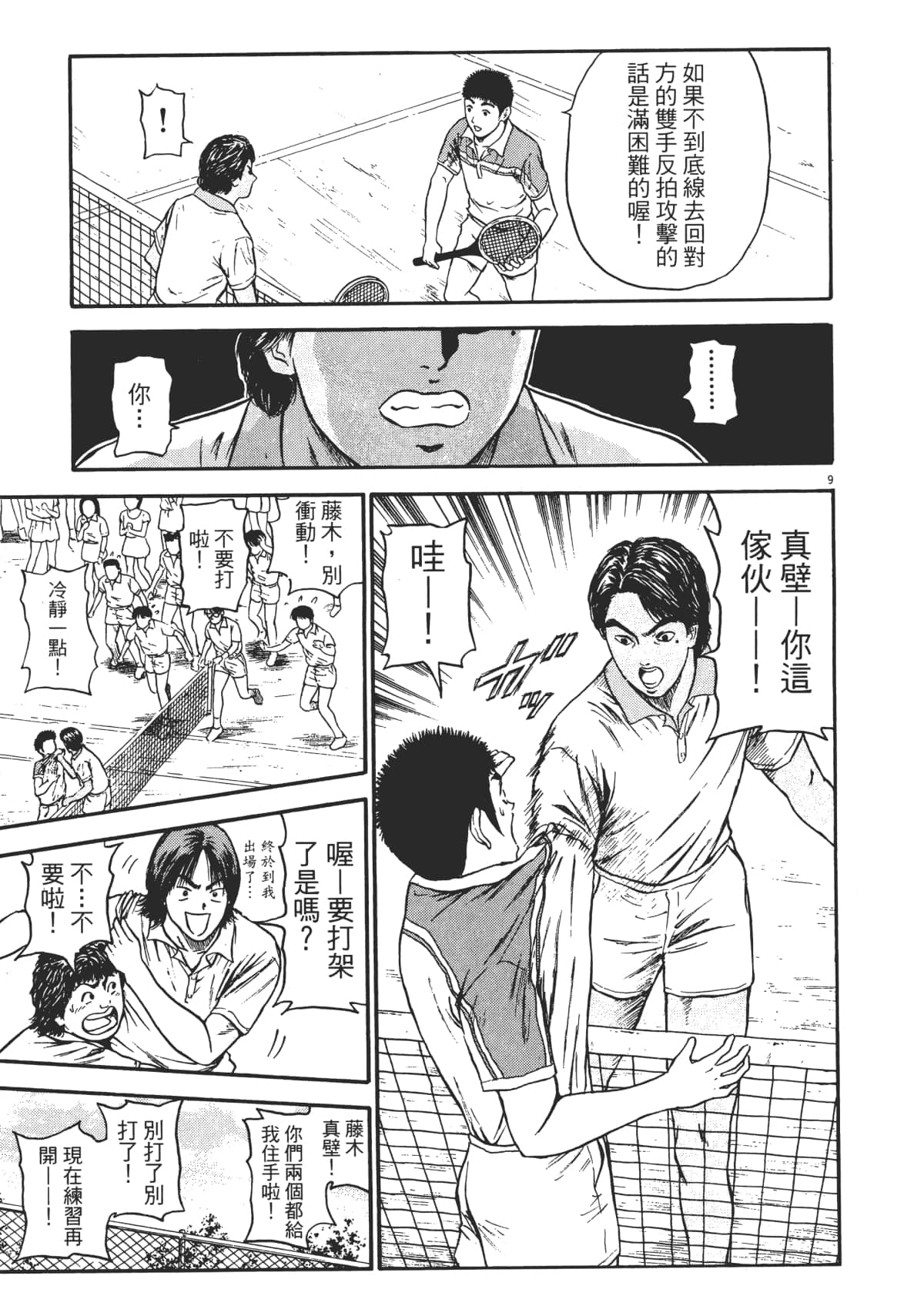 Page 150