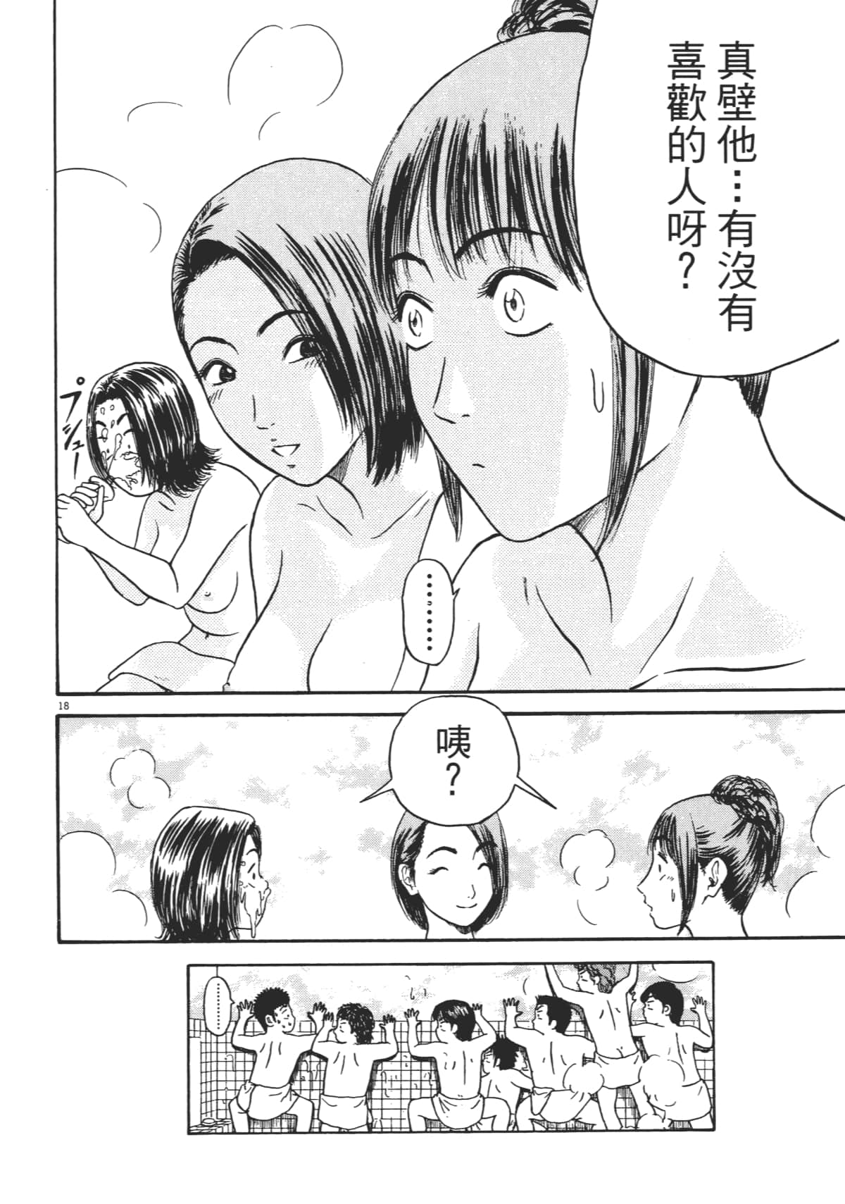 Page 159