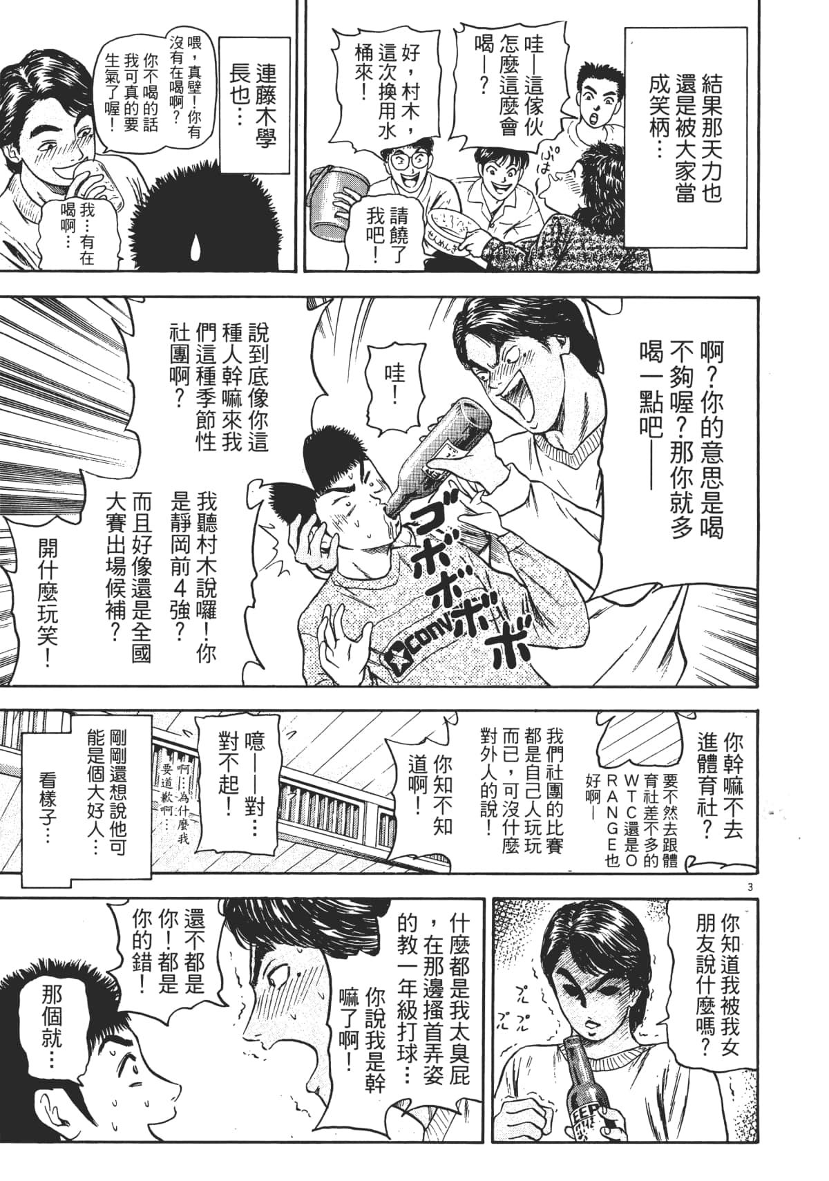 Page 162