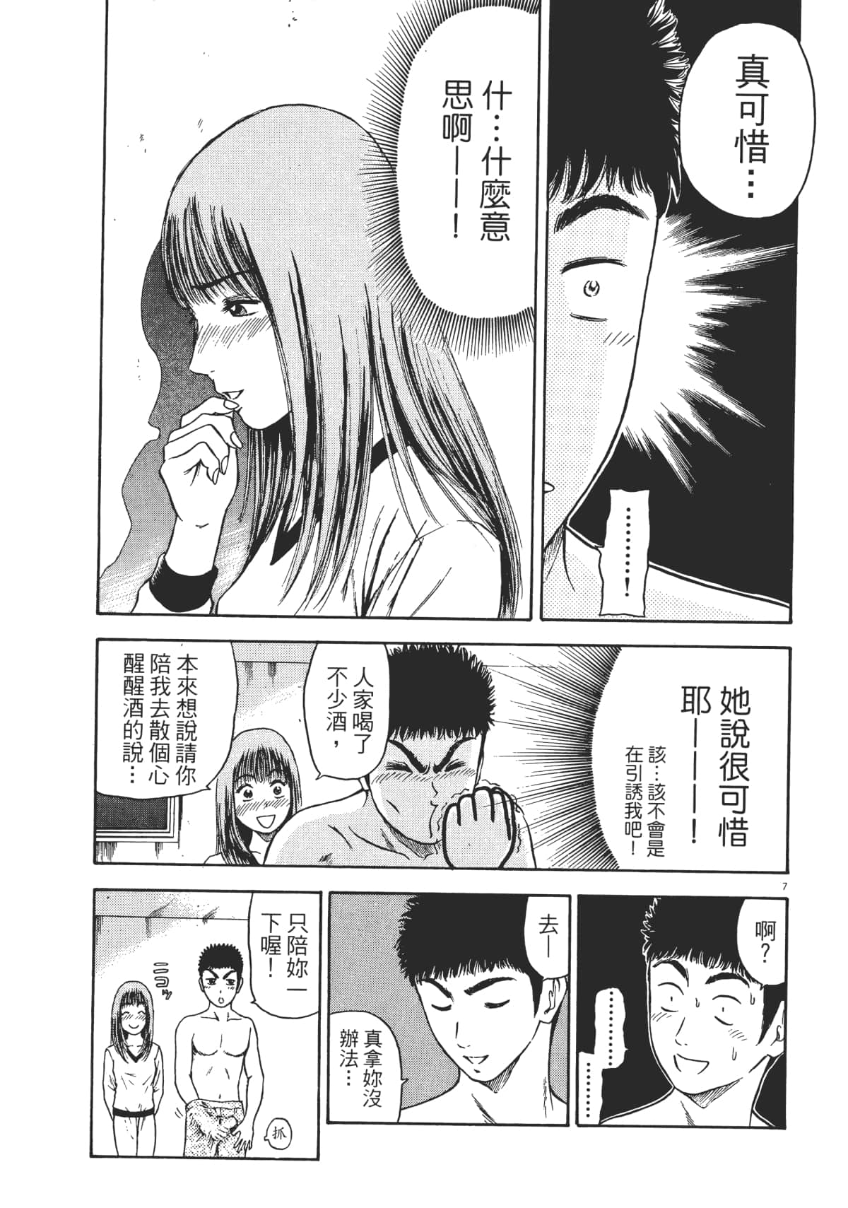 Page 166