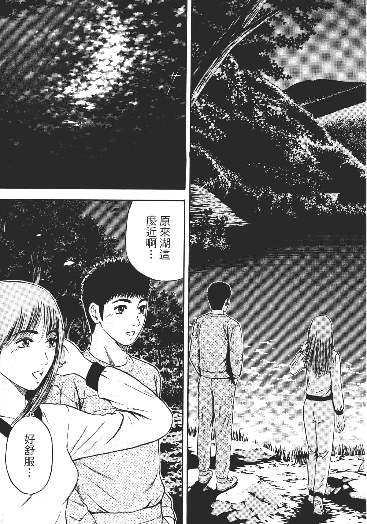 Page 168