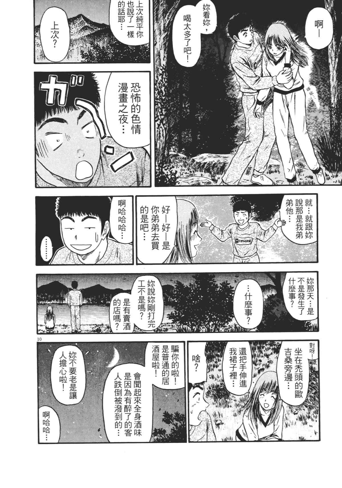 Page 169