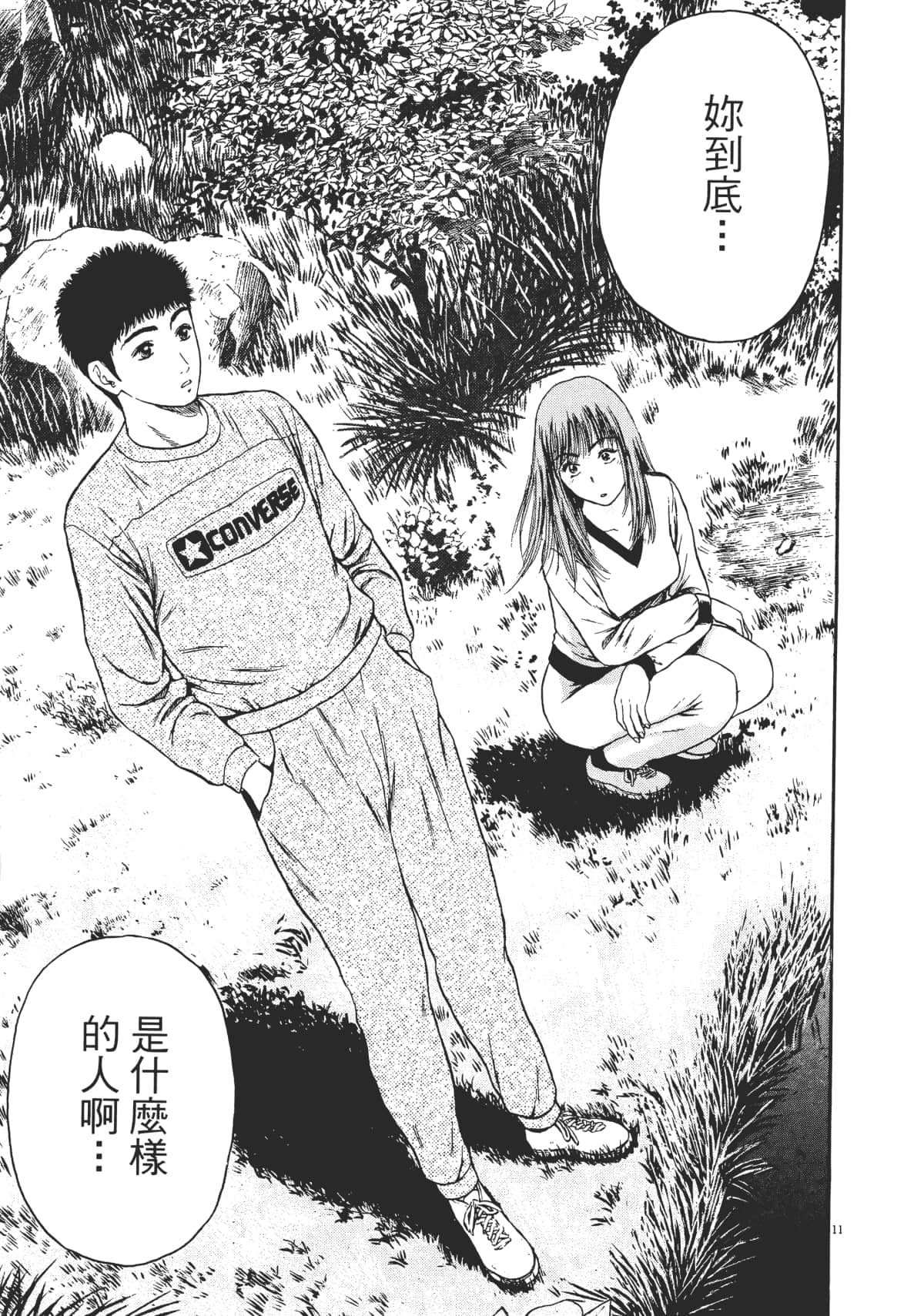 Page 170