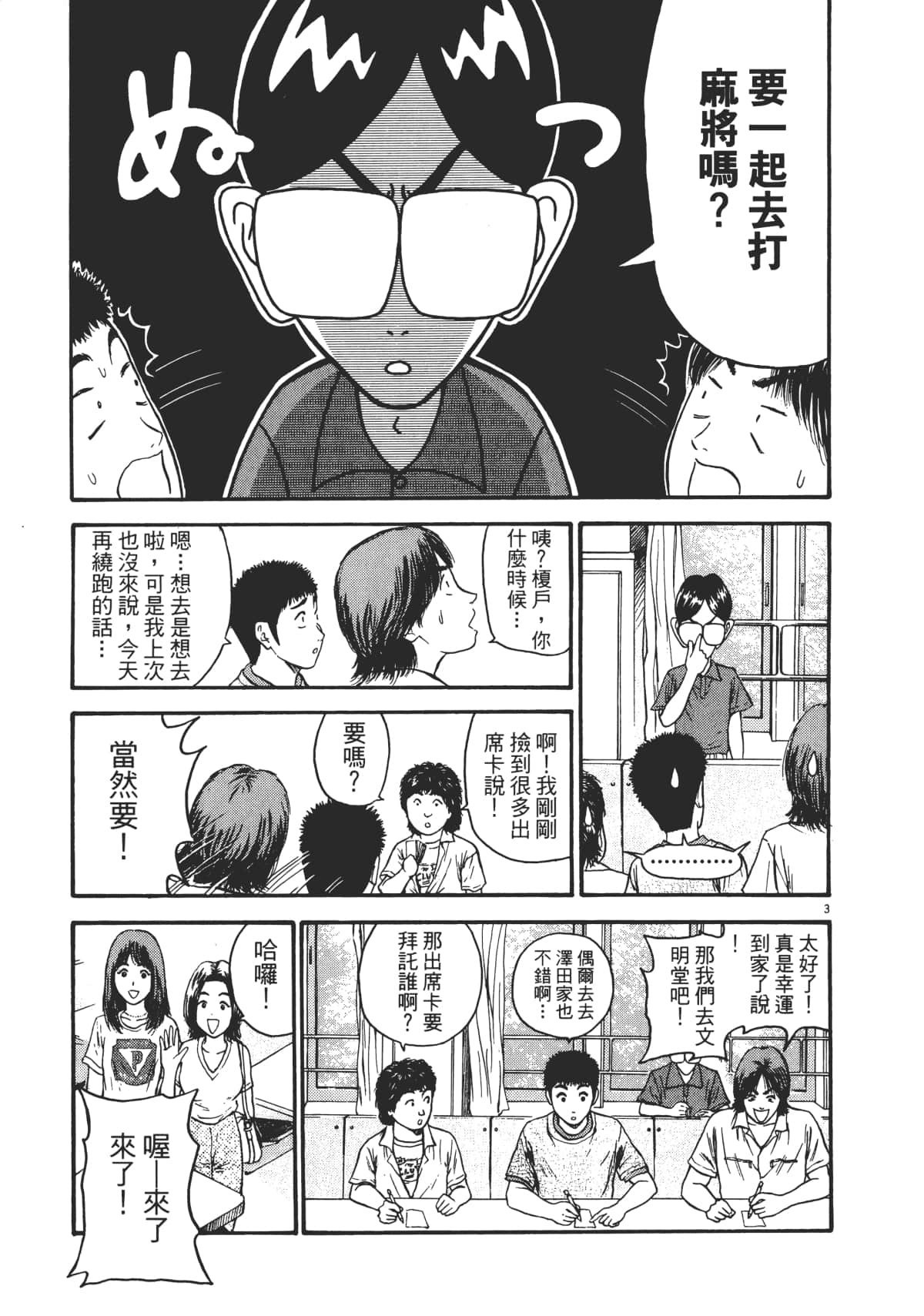 Page 180