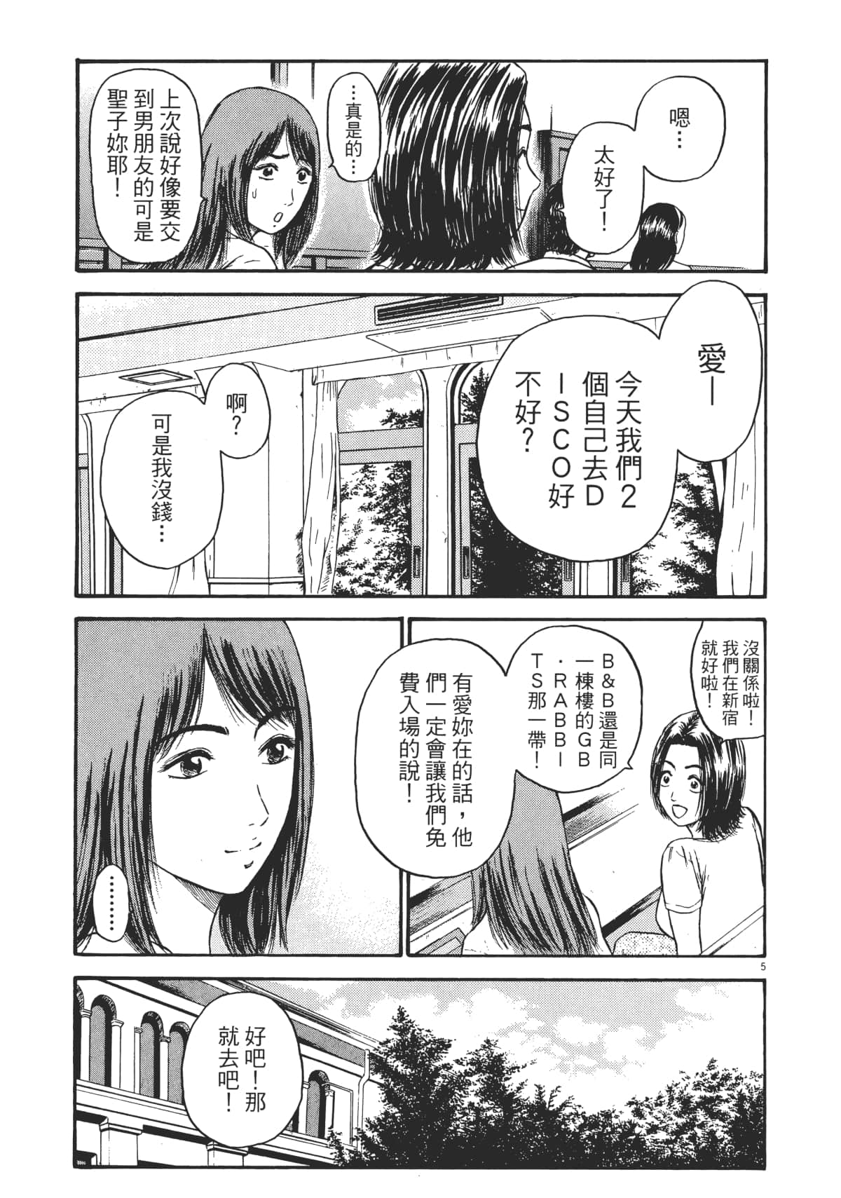 Page 182