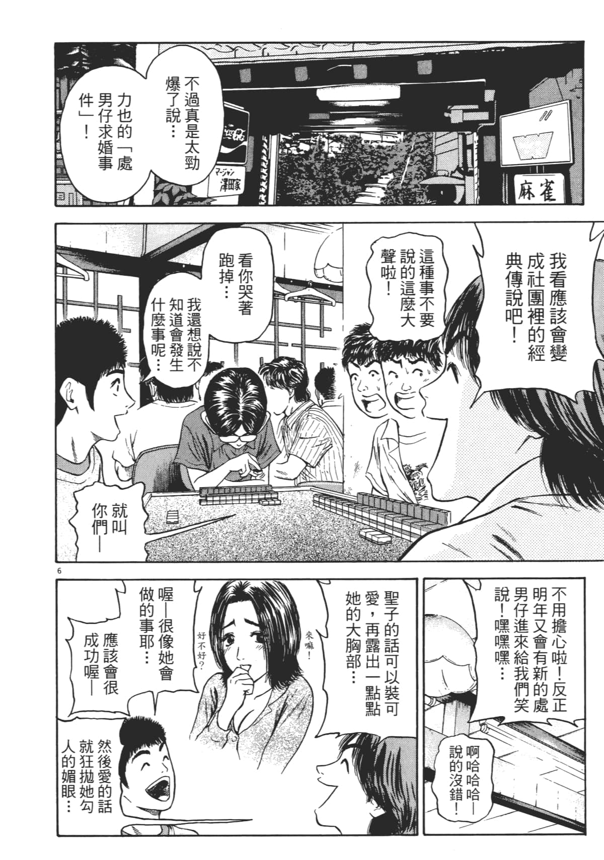 Page 183