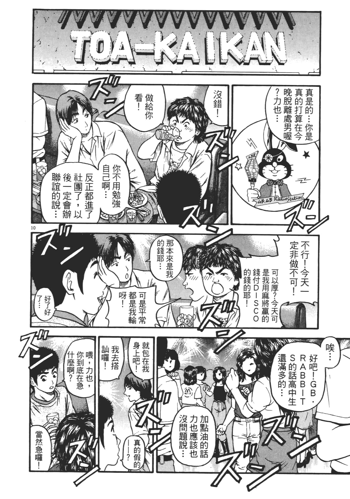 Page 187