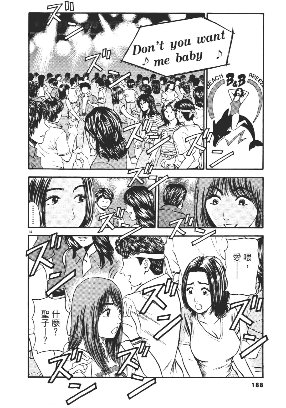 Page 191