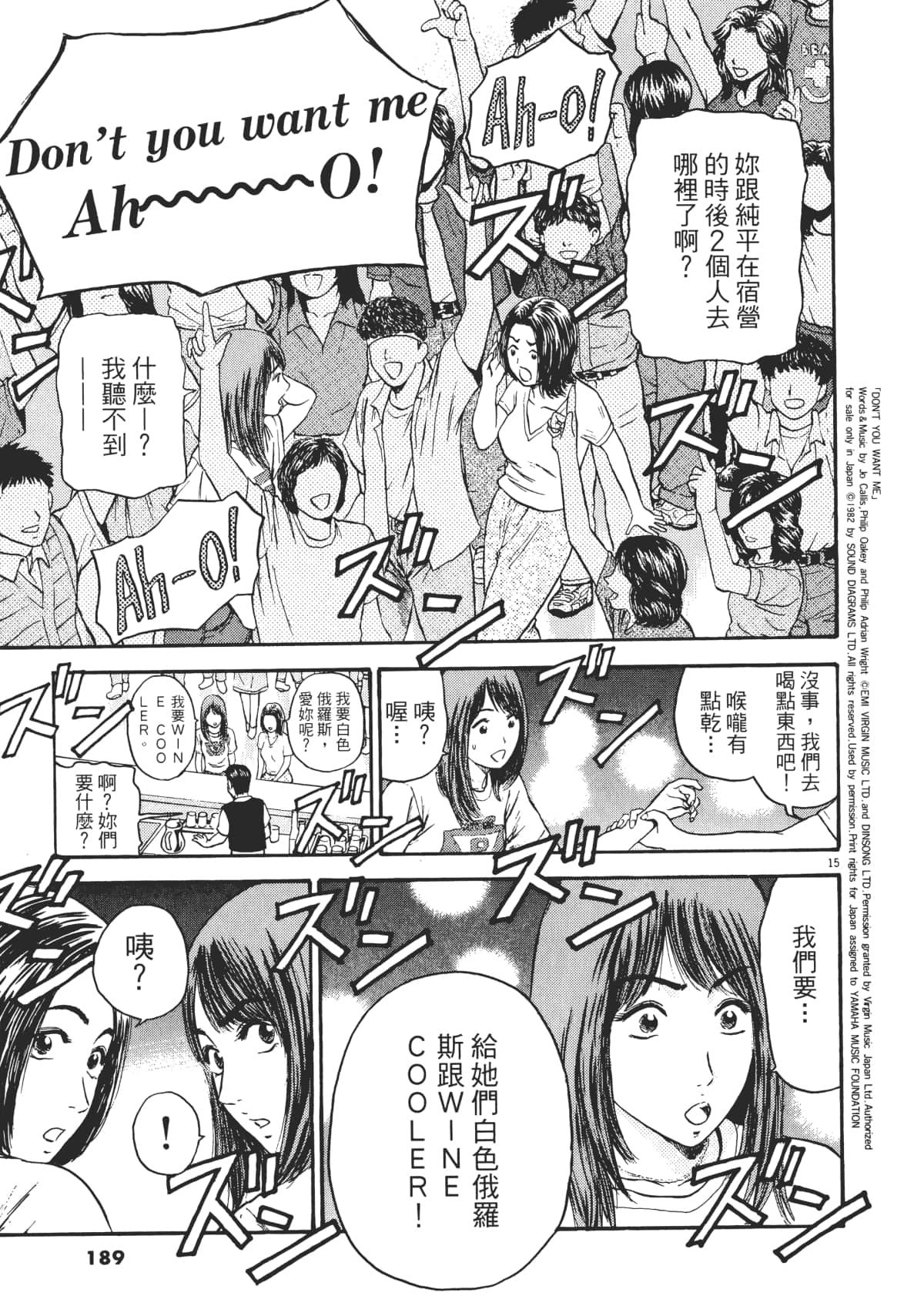Page 192