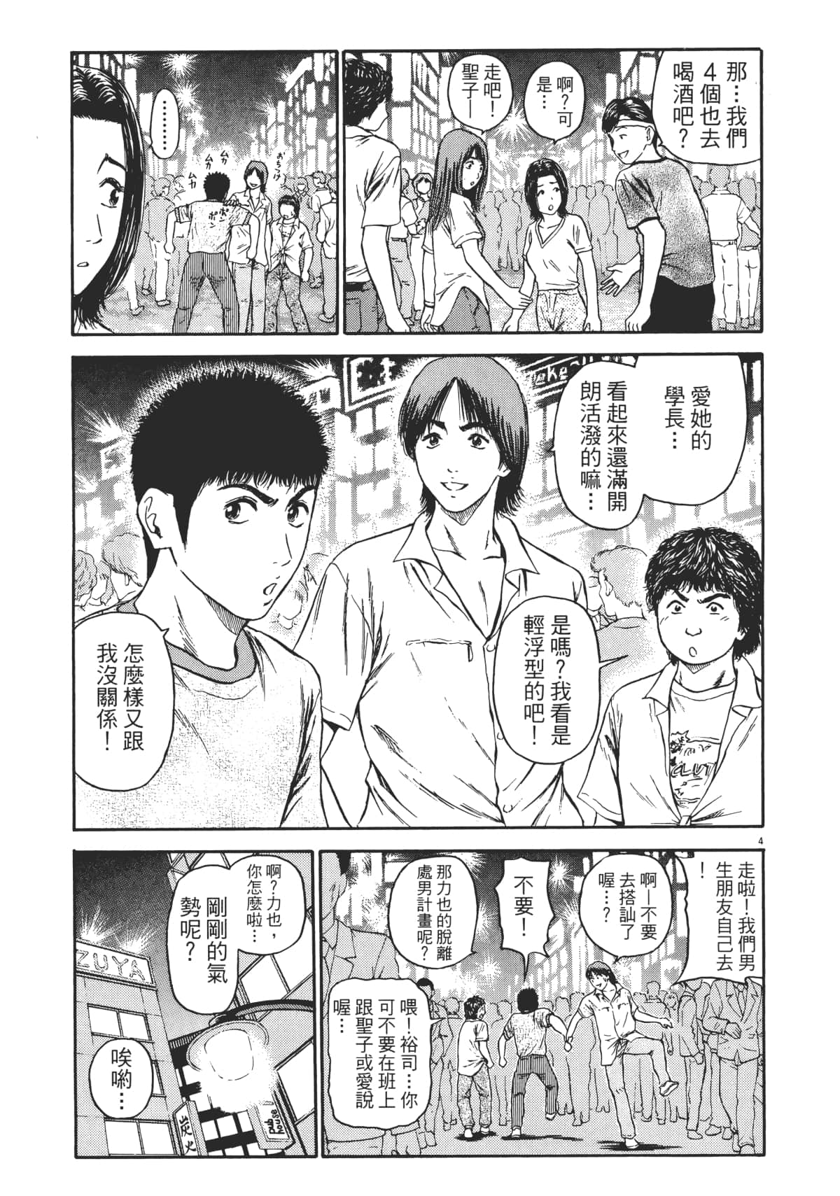 Page 200