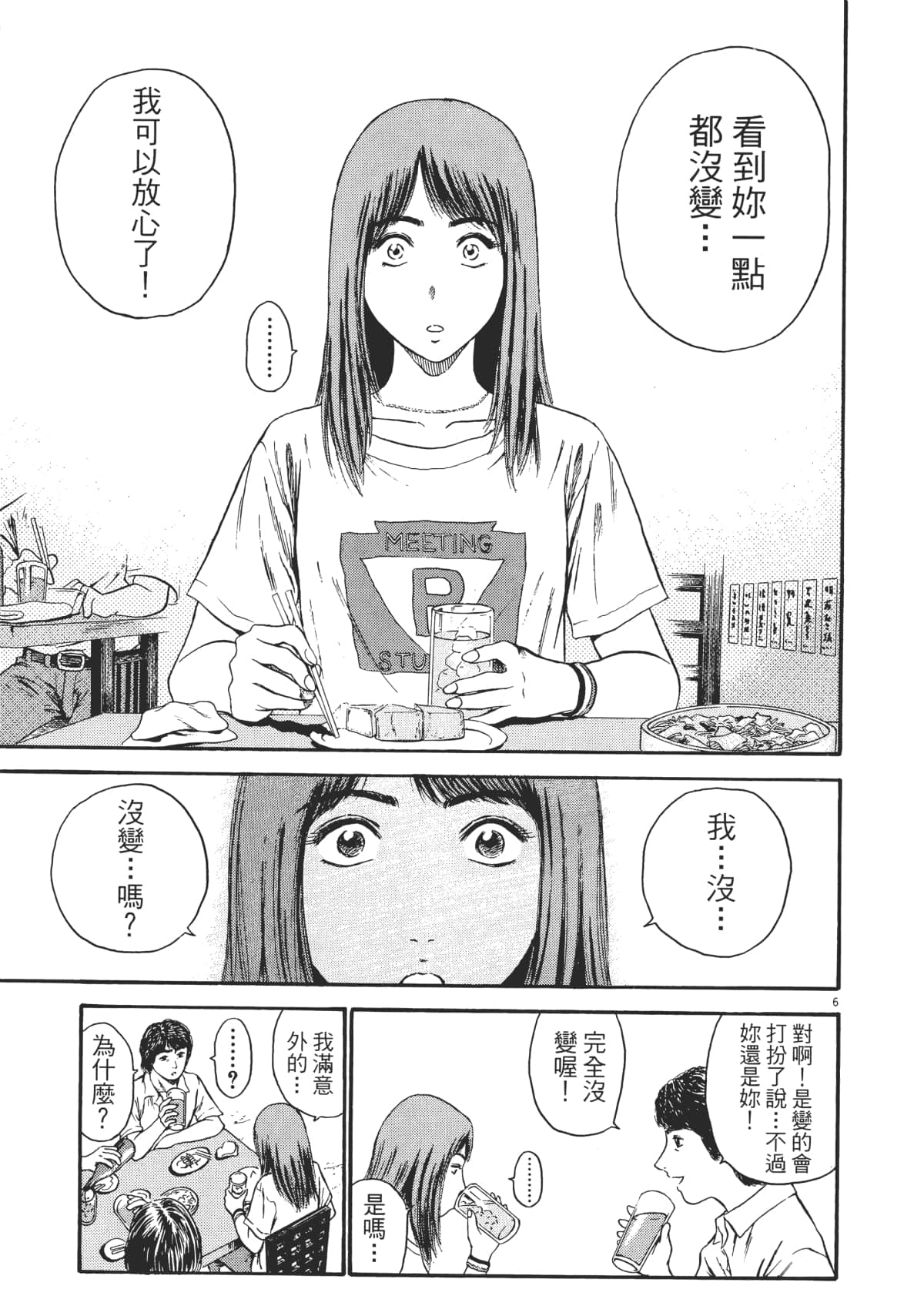 Page 202