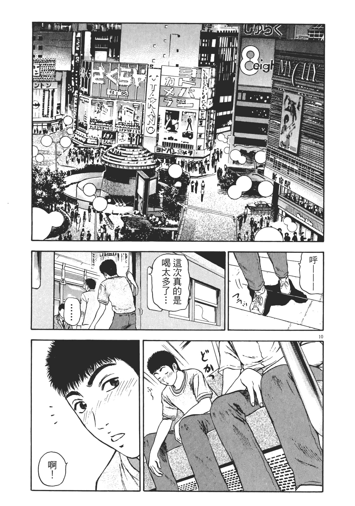 Page 206