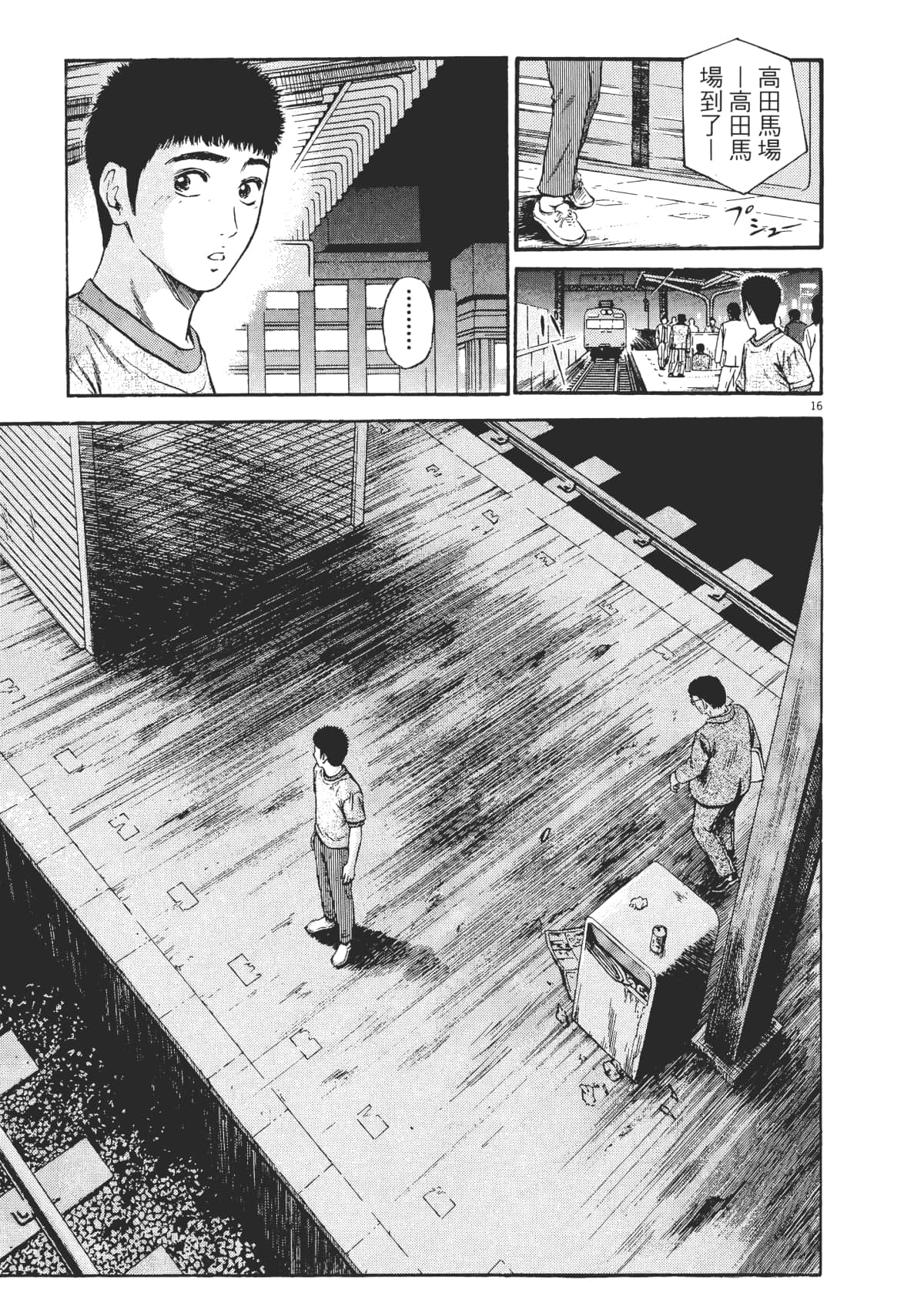 Page 212