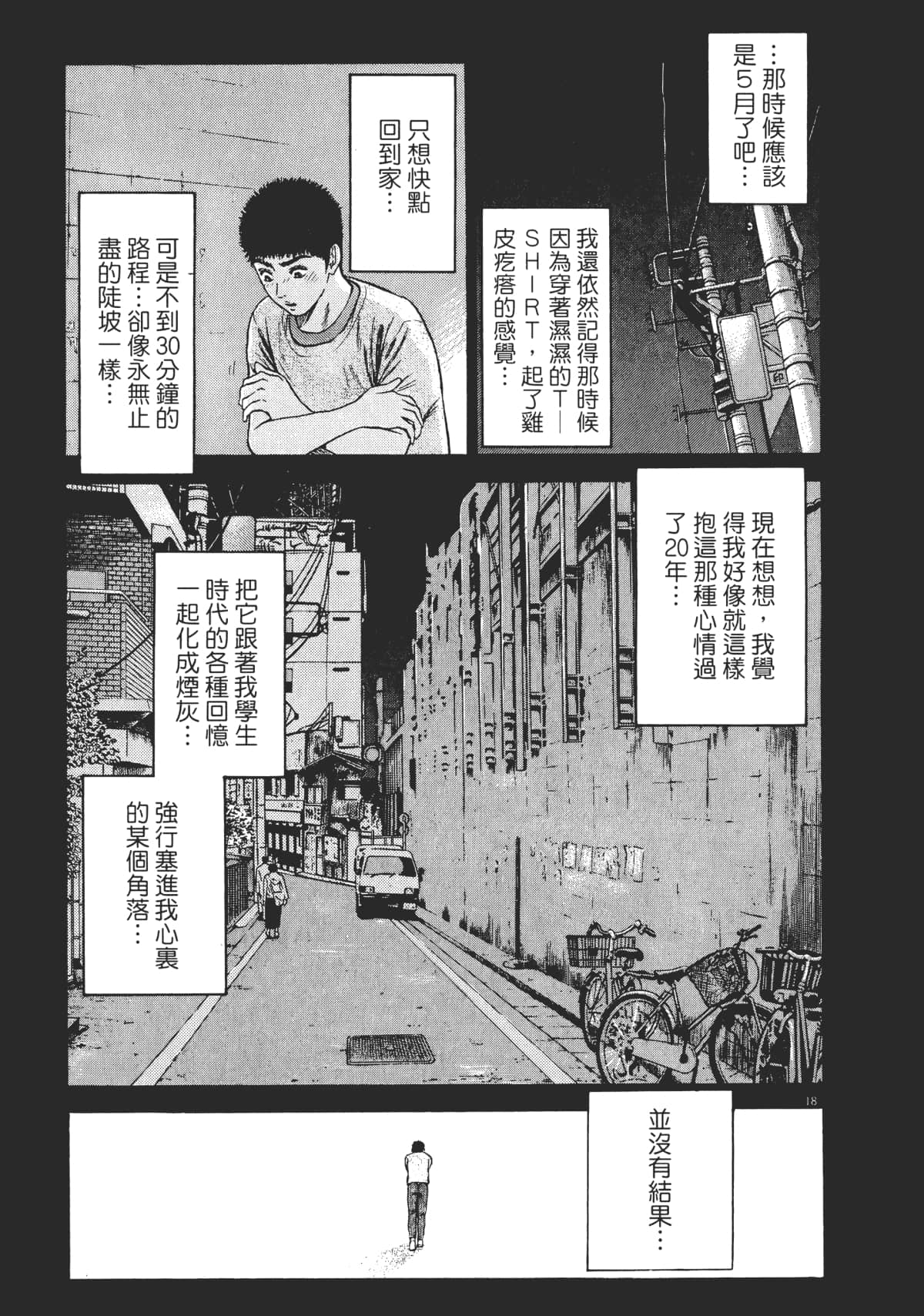 Page 214