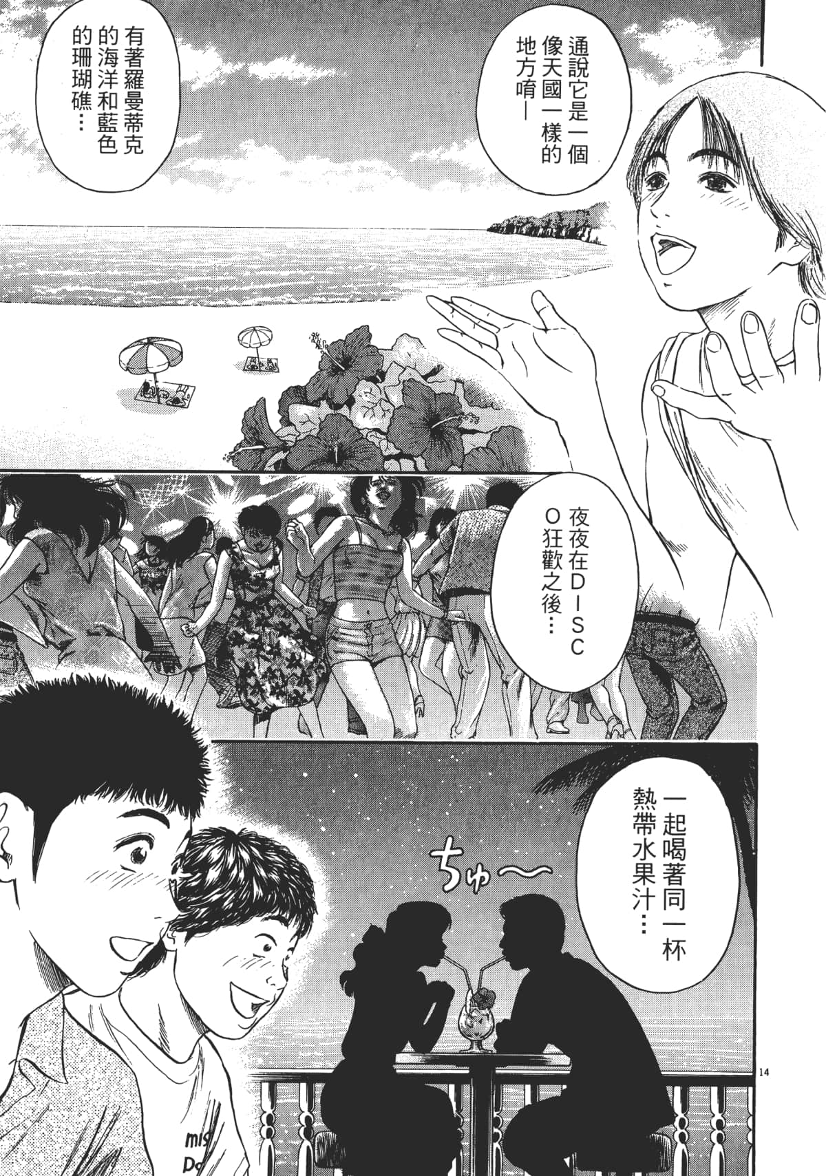 Page 44