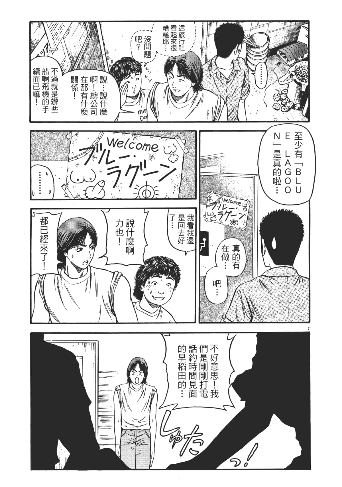 Page 56