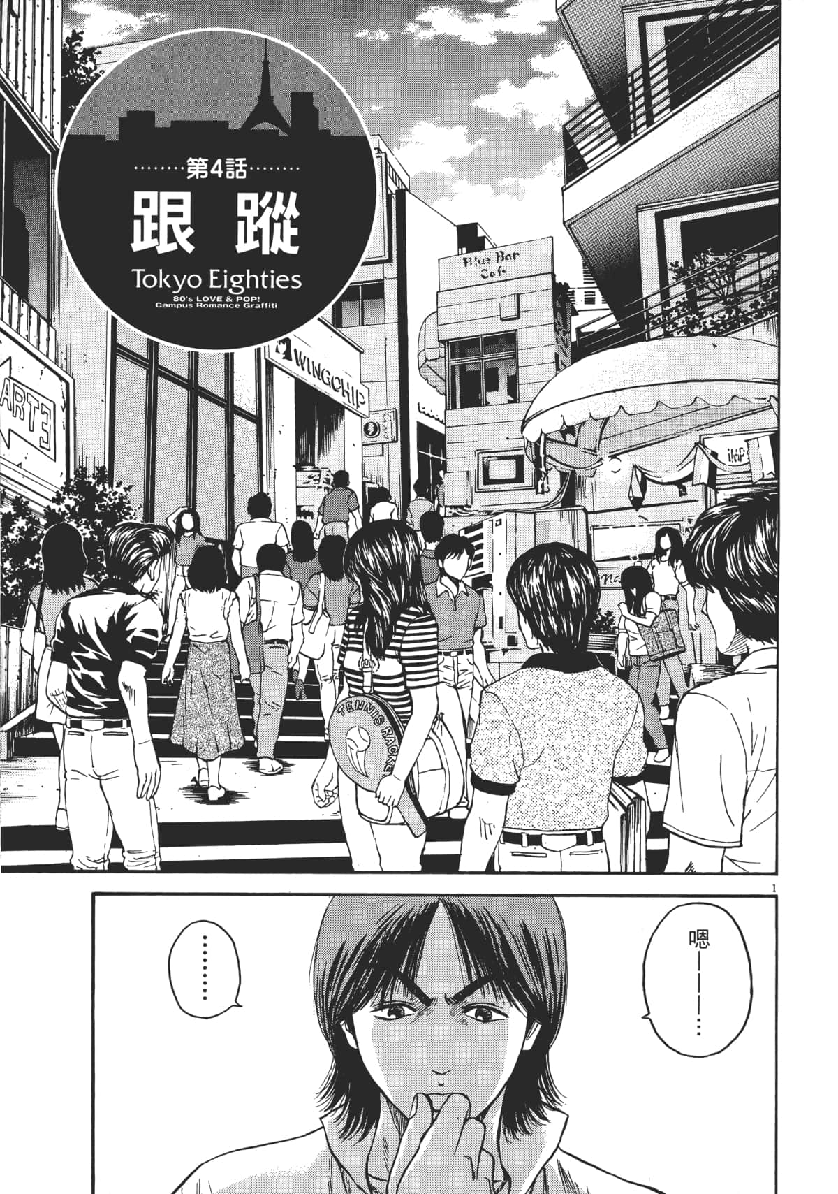 Page 68