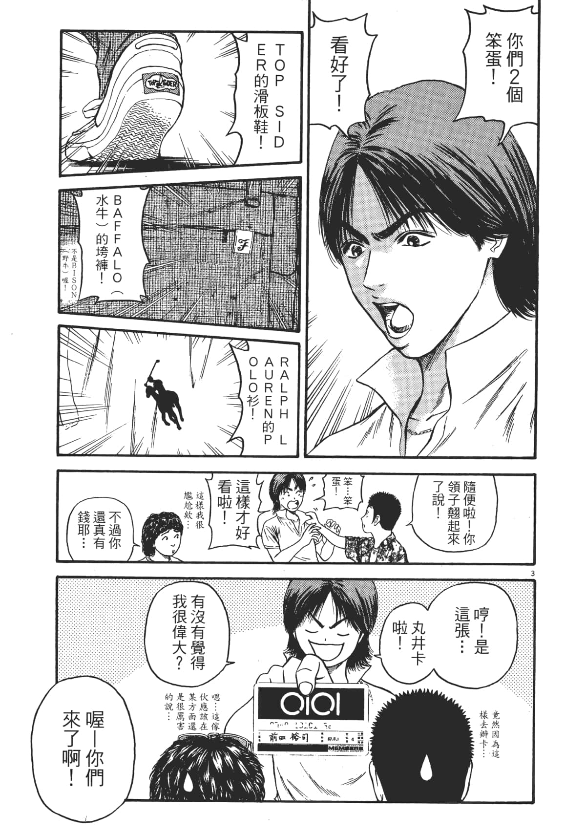 Page 70