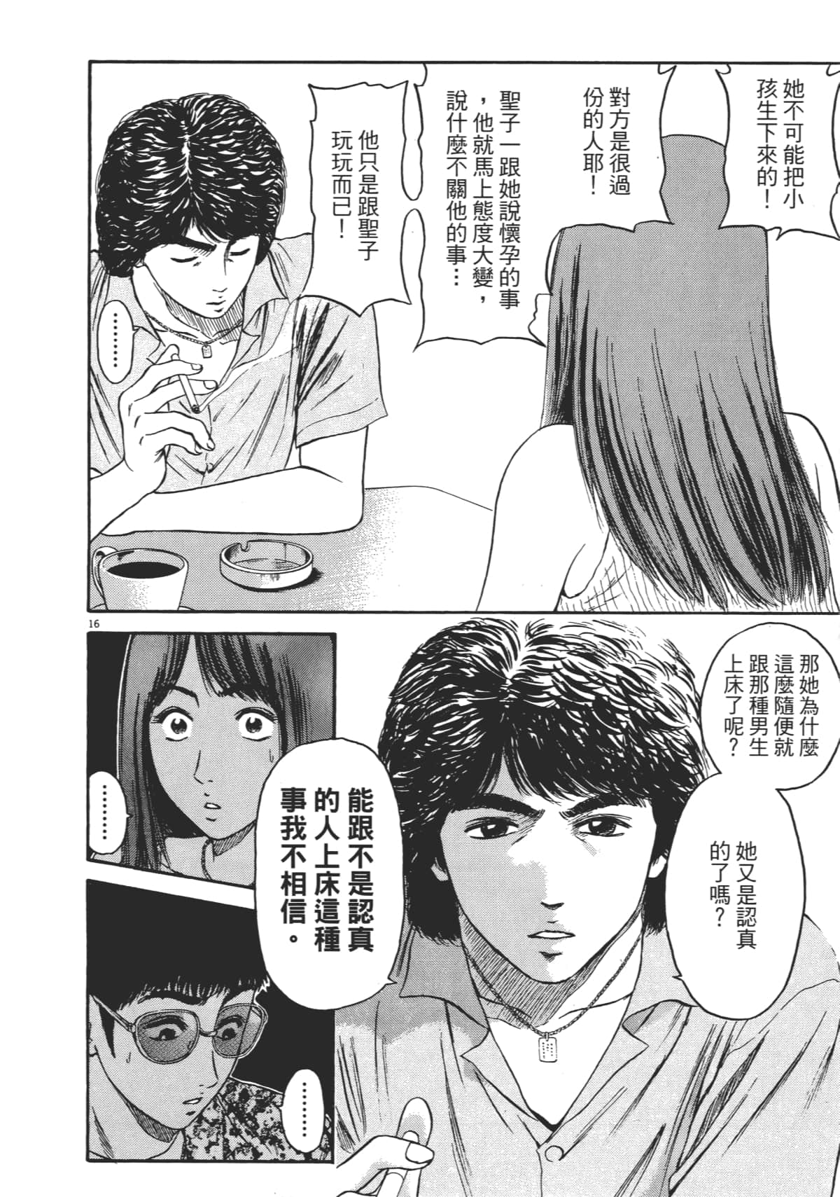 Page 83