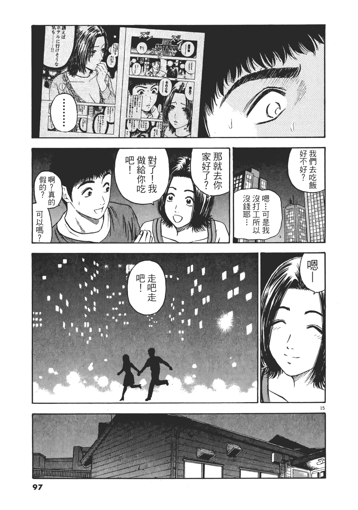 Page 100