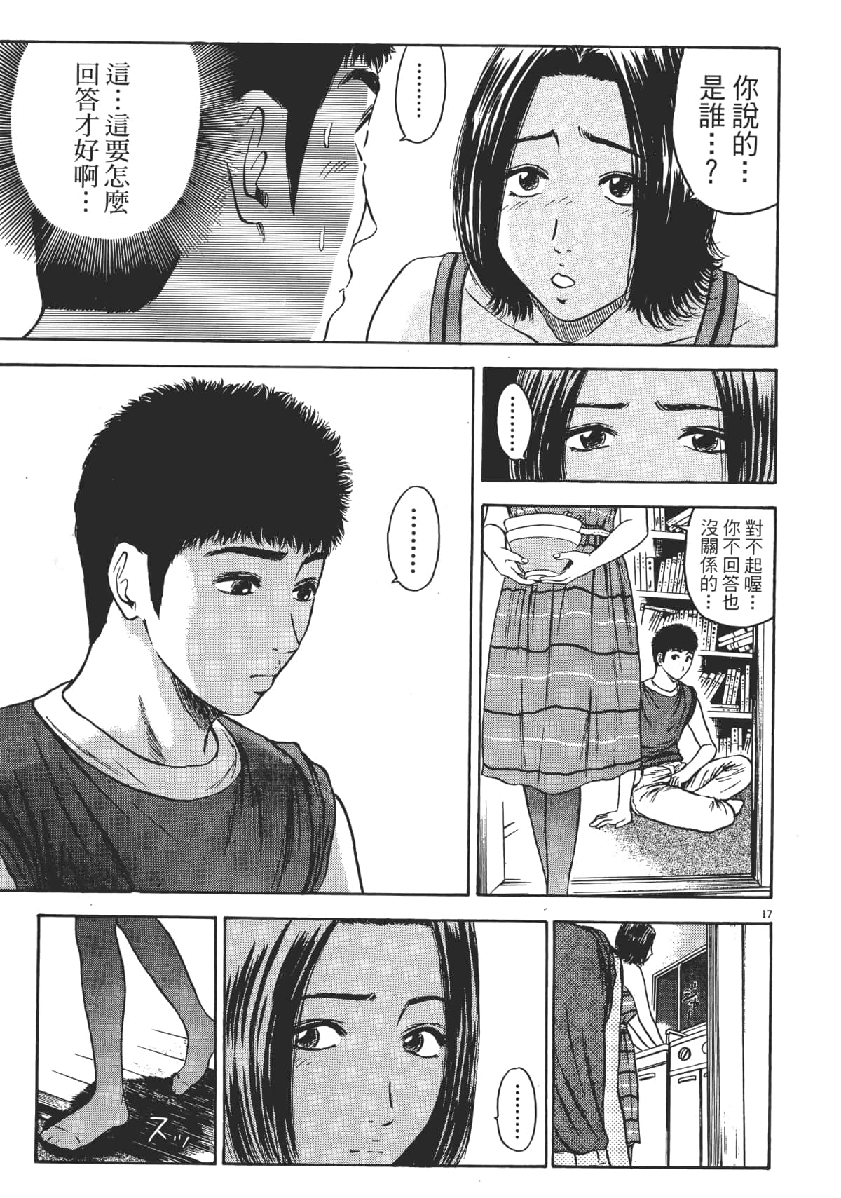 Page 102