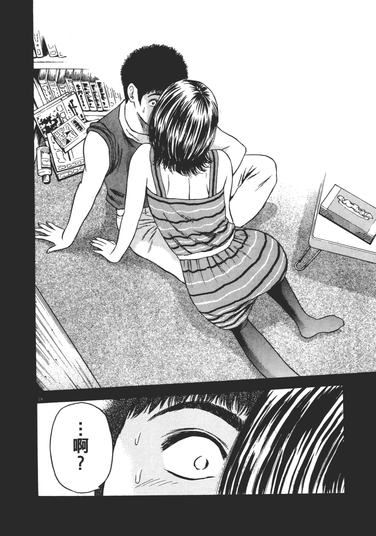Page 103