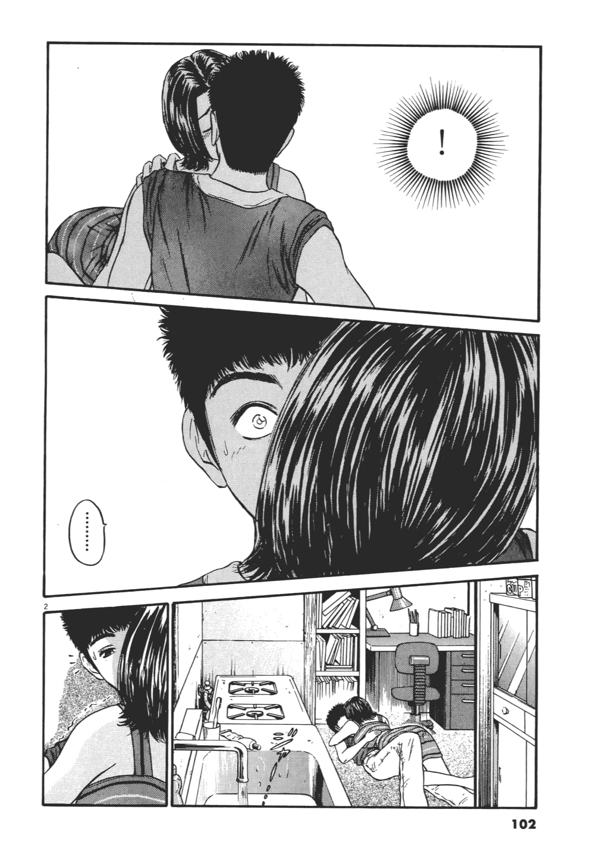Page 105