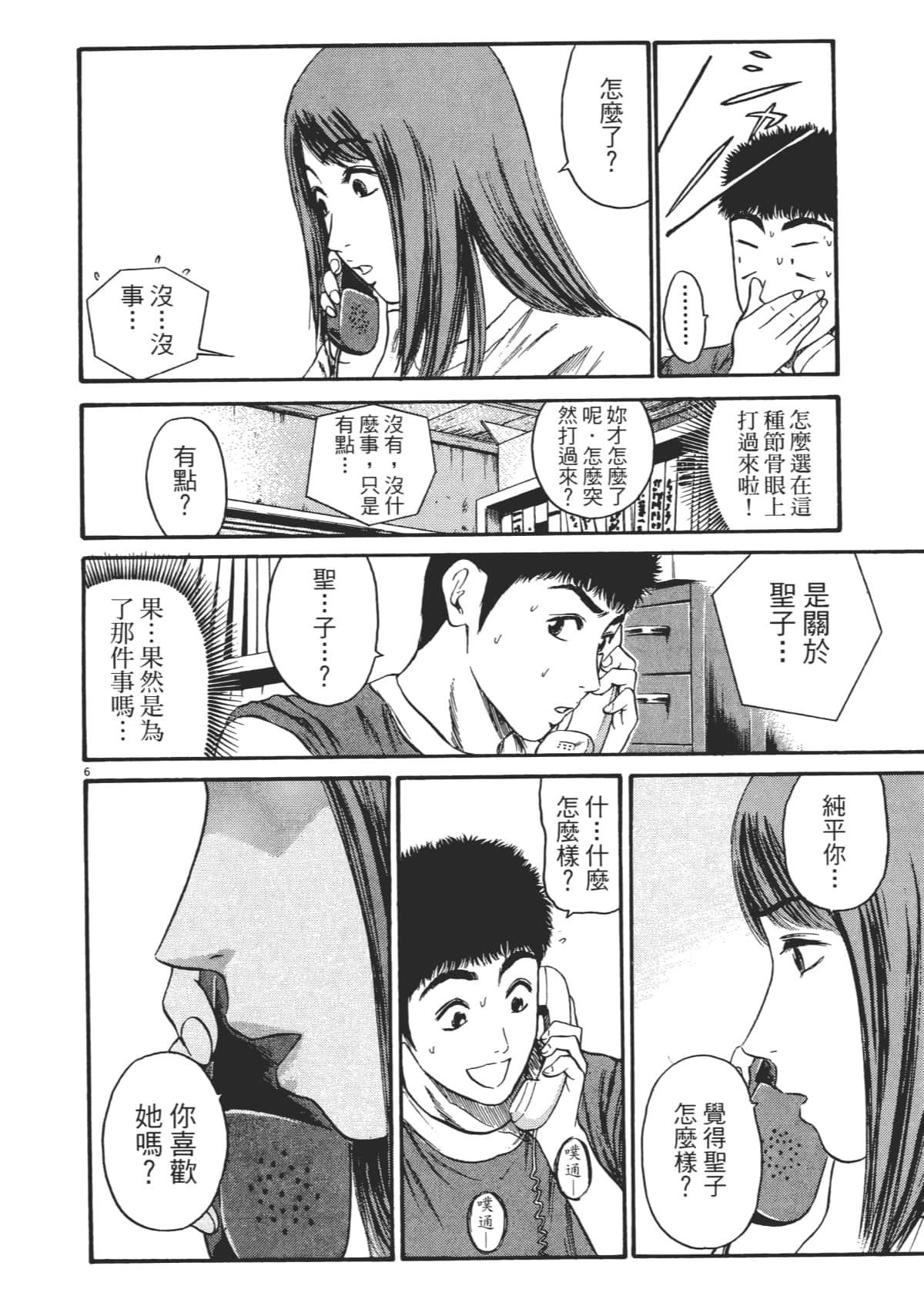 Page 109