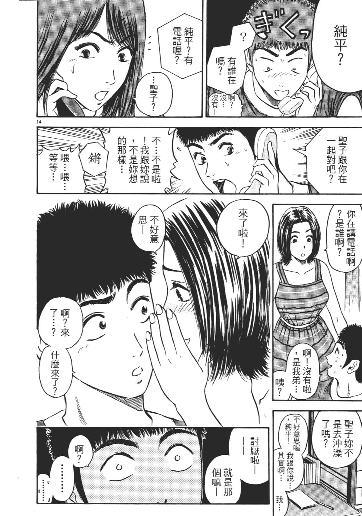 Page 117