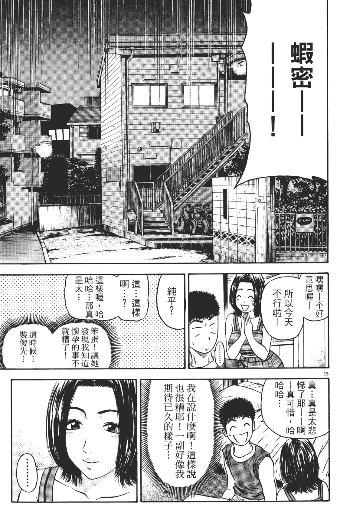 Page 118