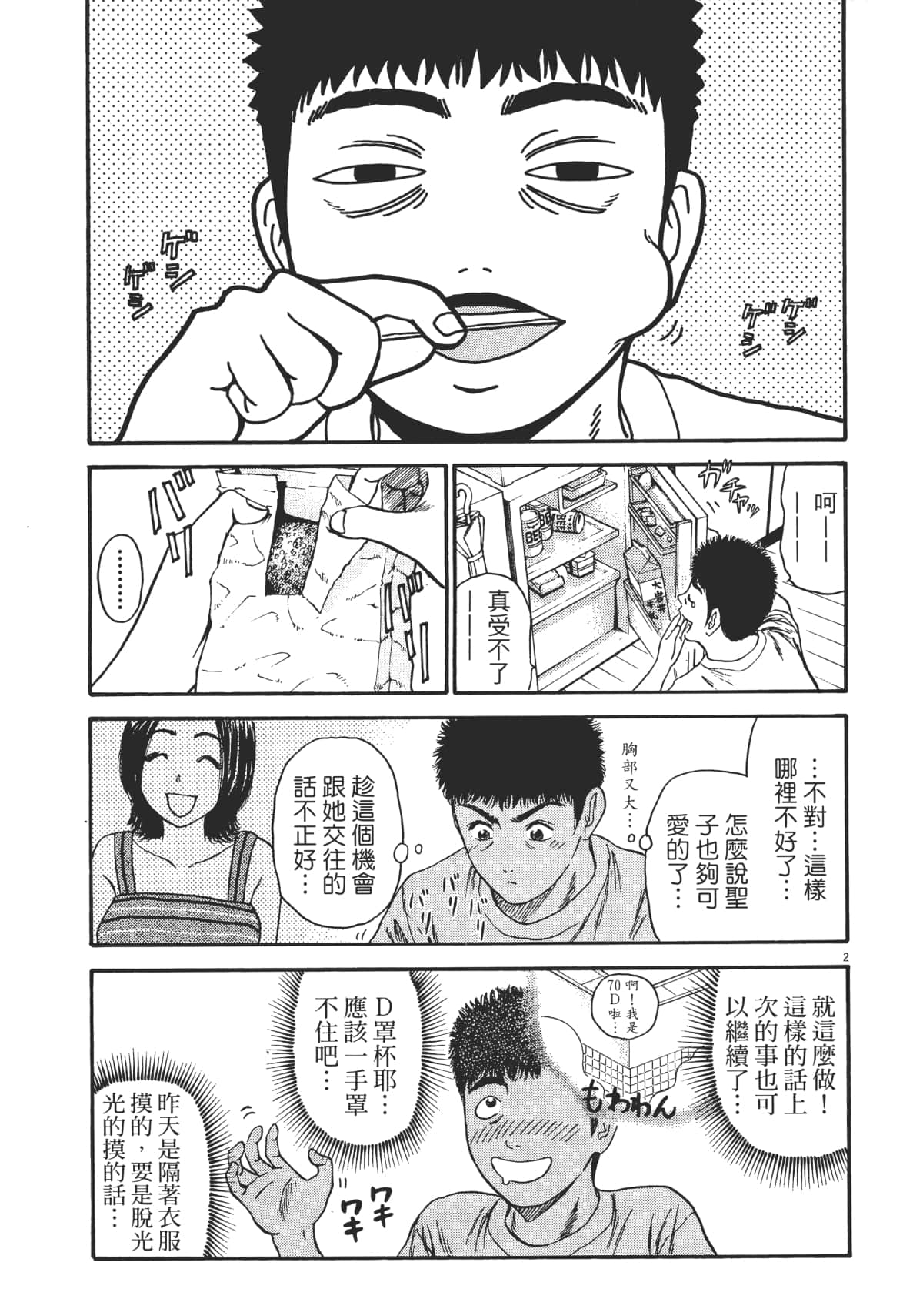 Page 124